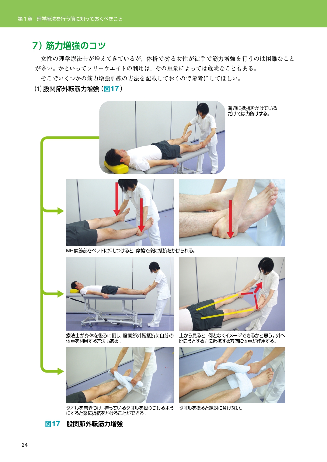 サムネイル画像5