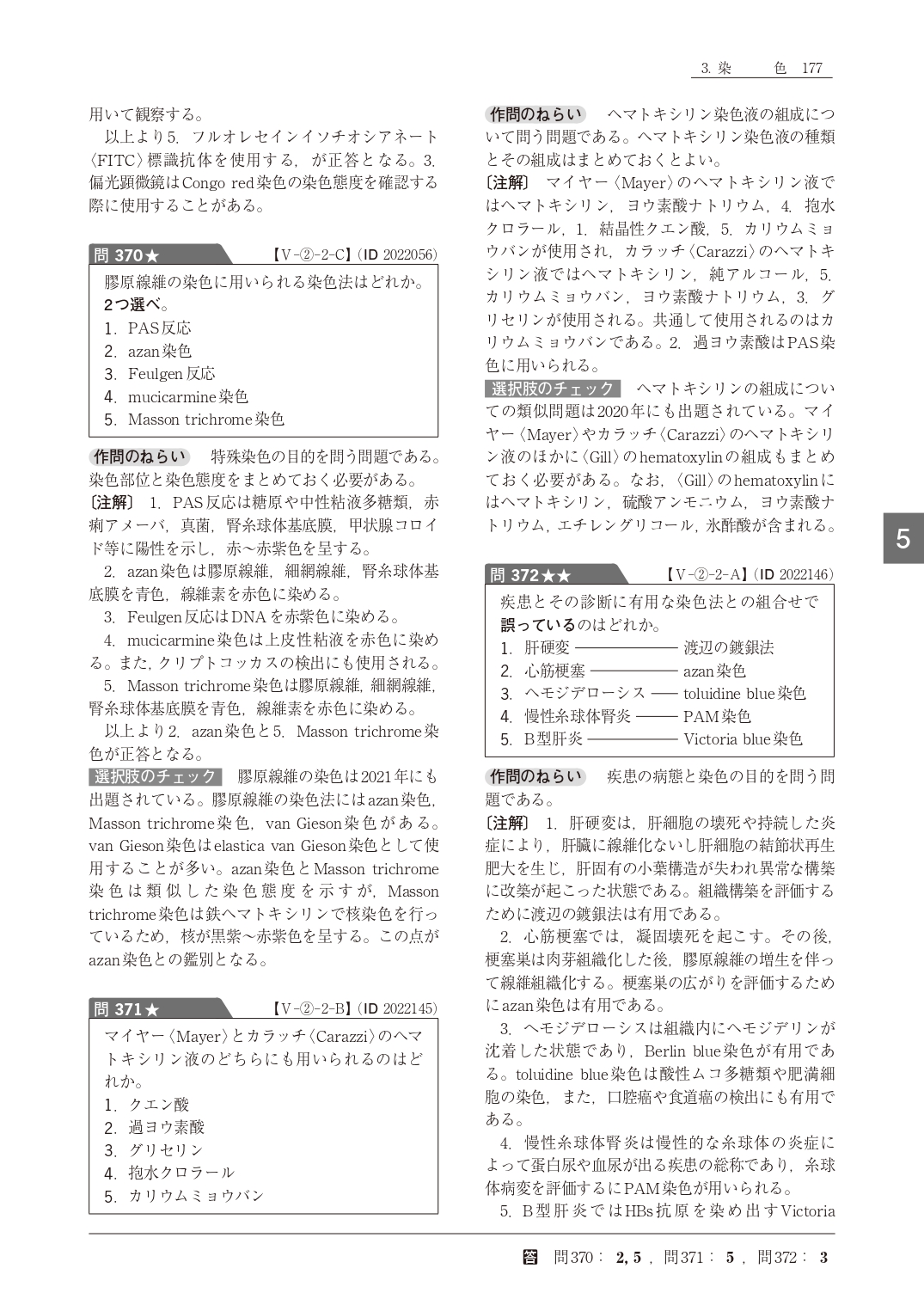サムネイル画像3