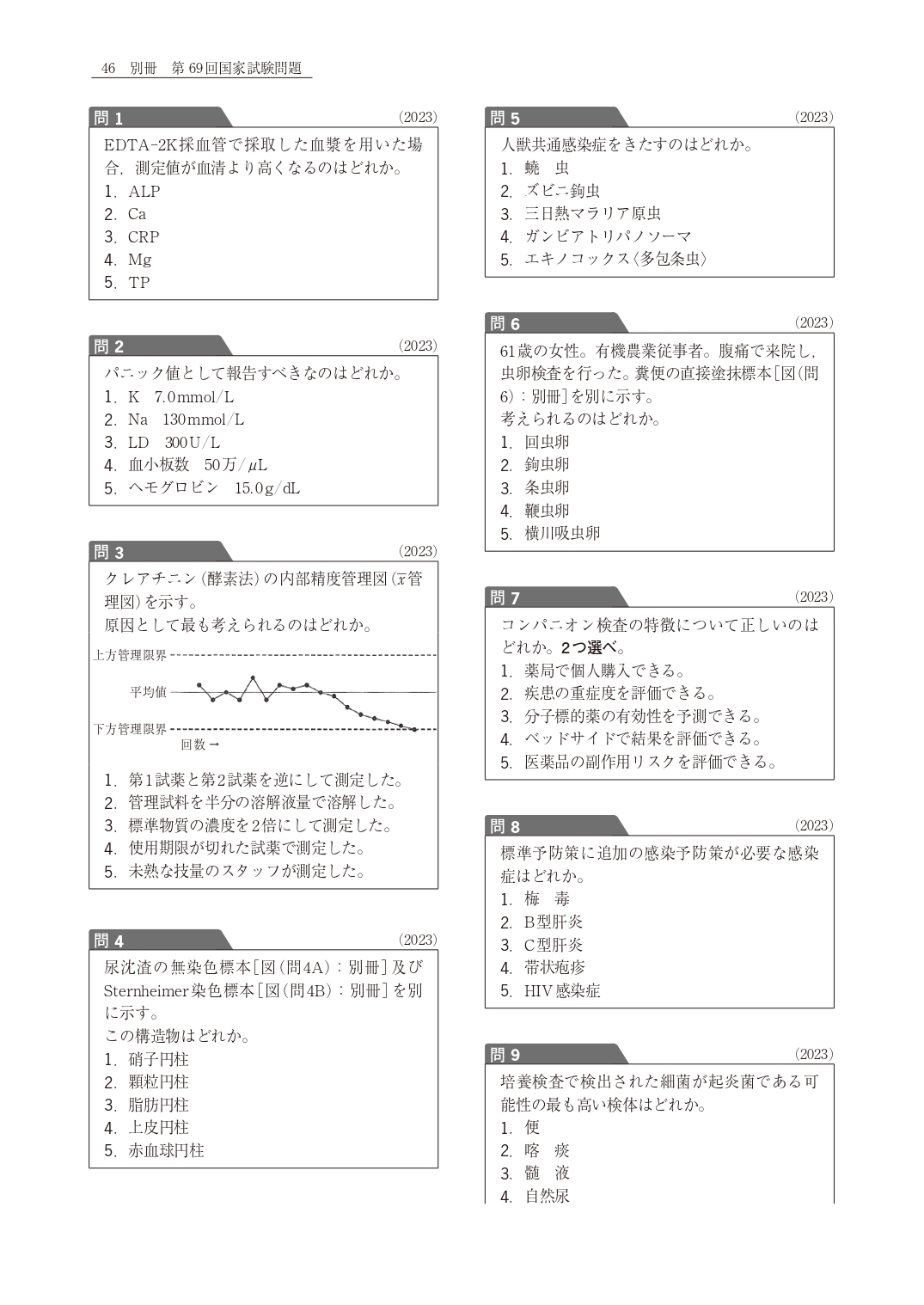 サムネイル画像4
