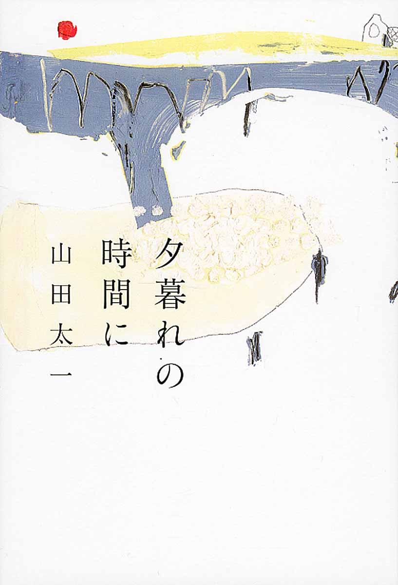 メイン画像