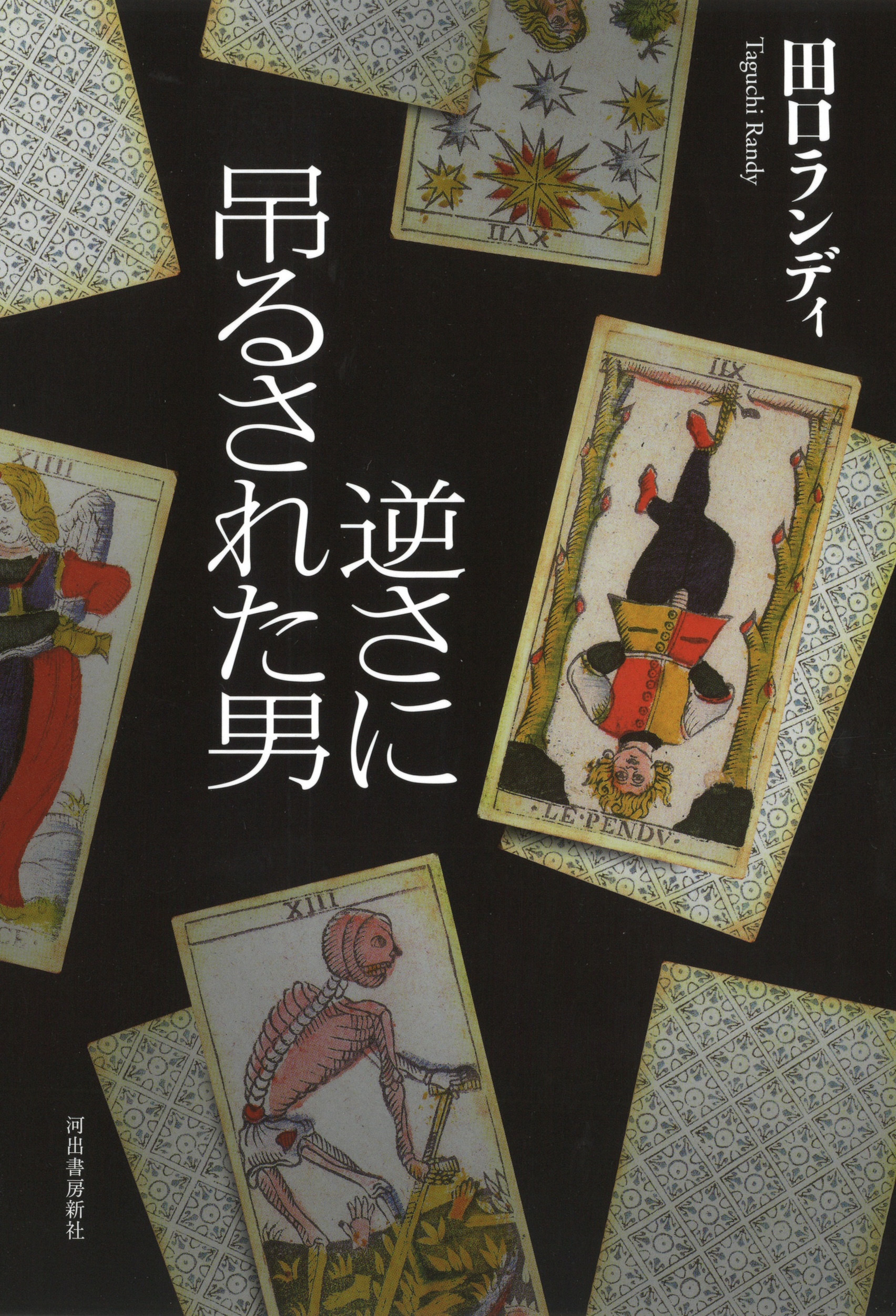 メイン画像