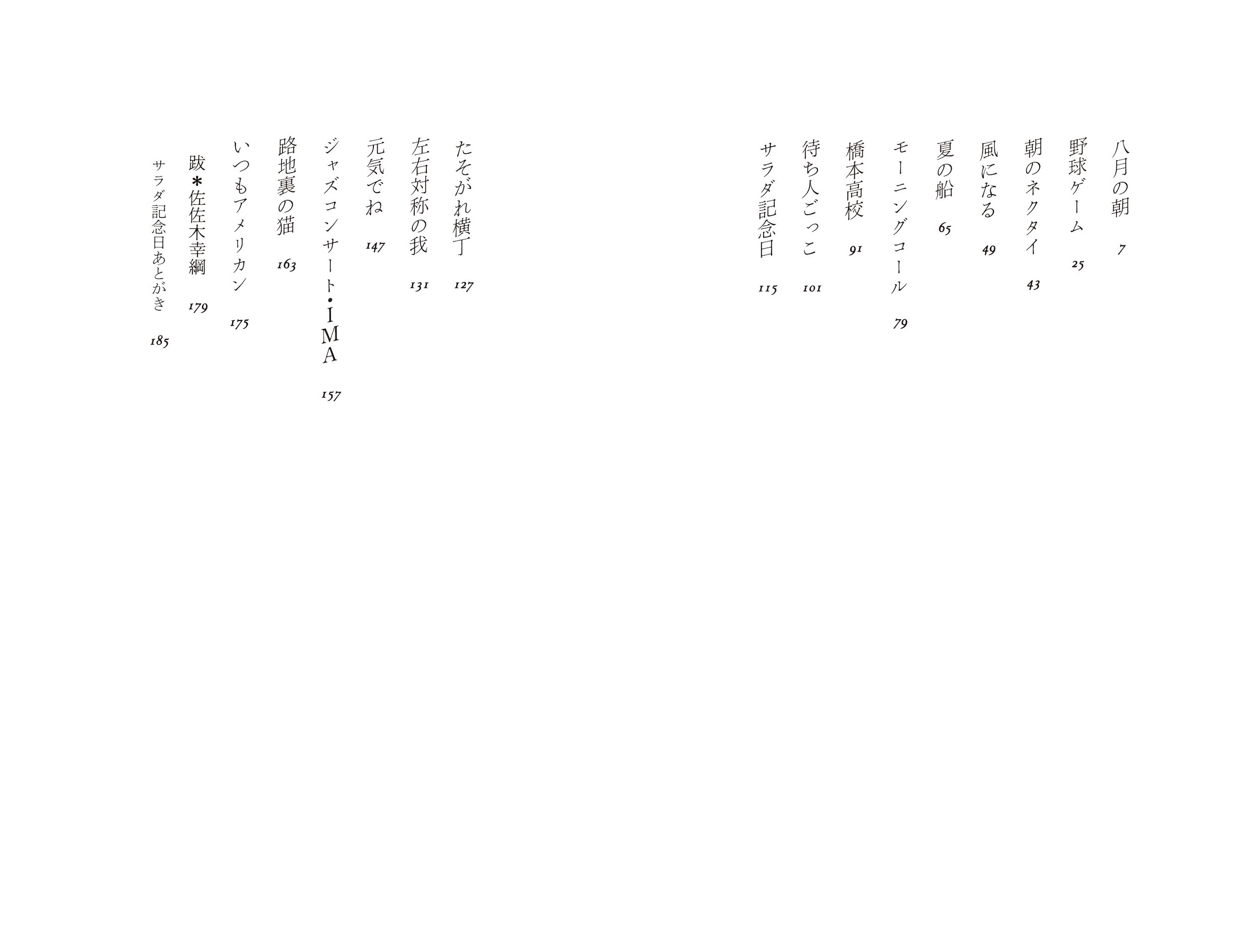 サムネイル画像2