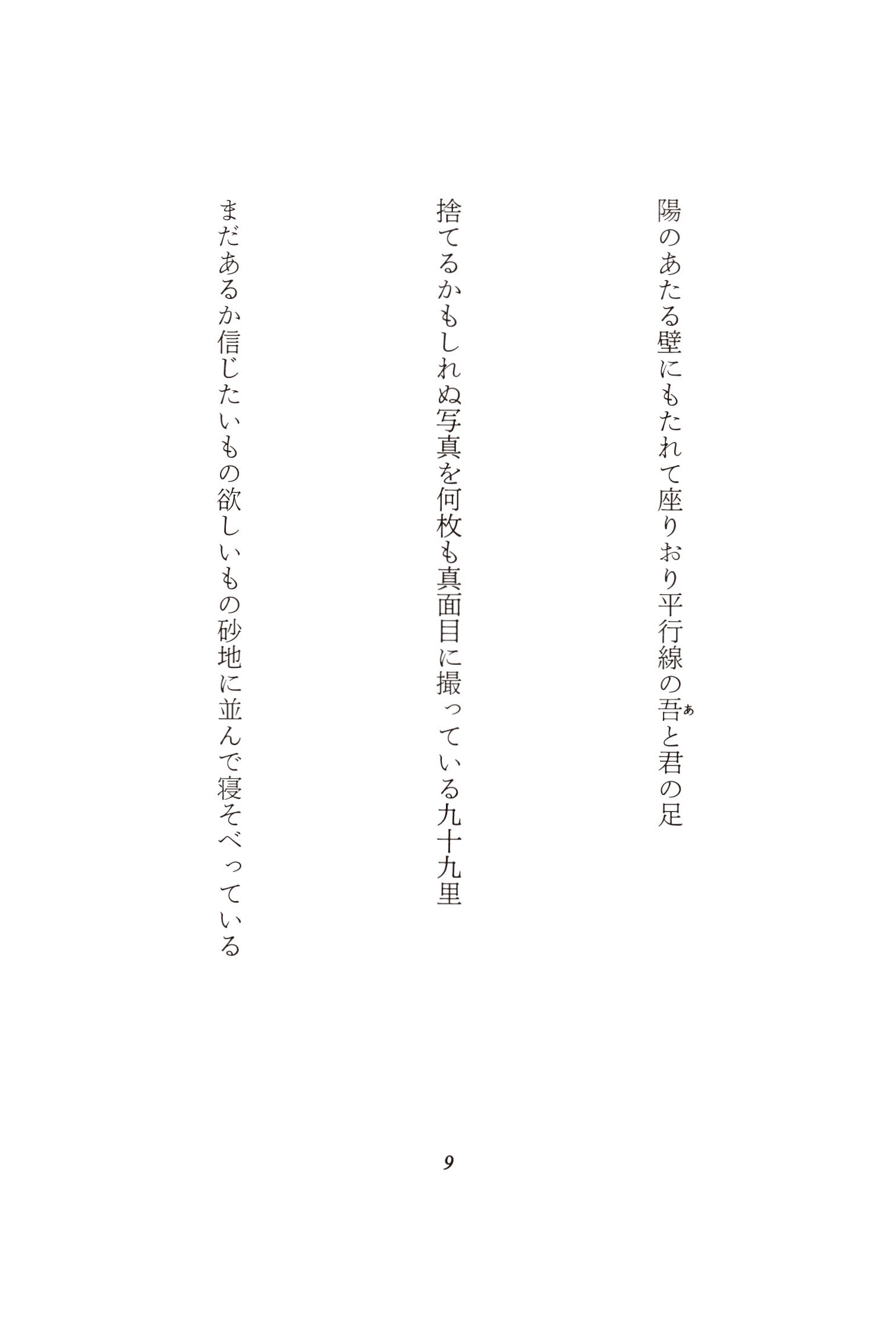 サムネイル画像5