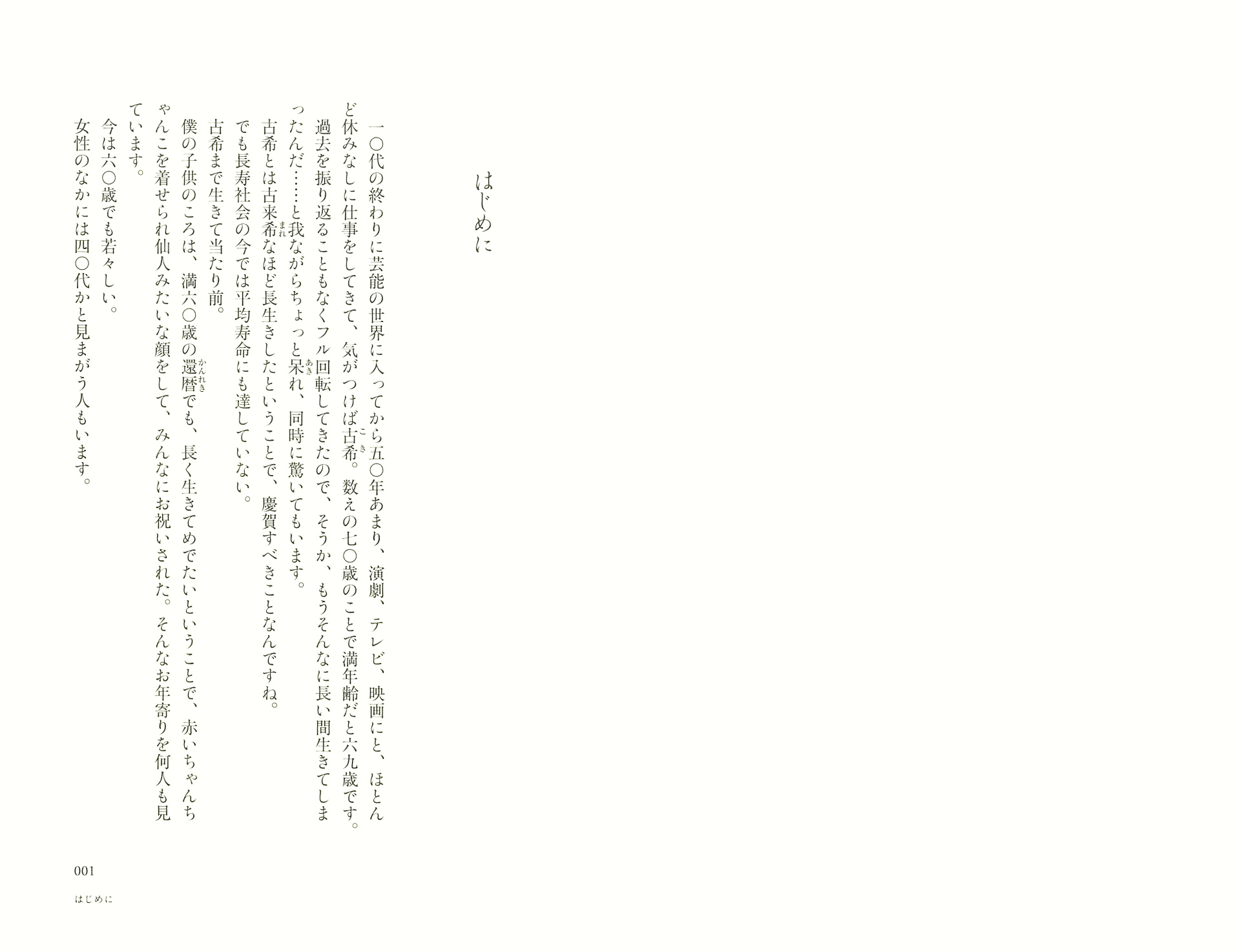 サムネイル画像2