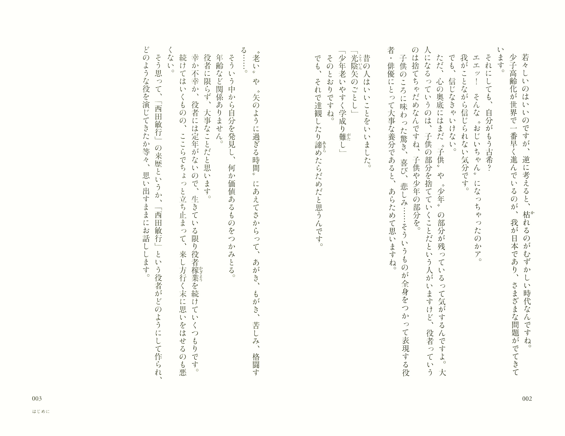 サムネイル画像3