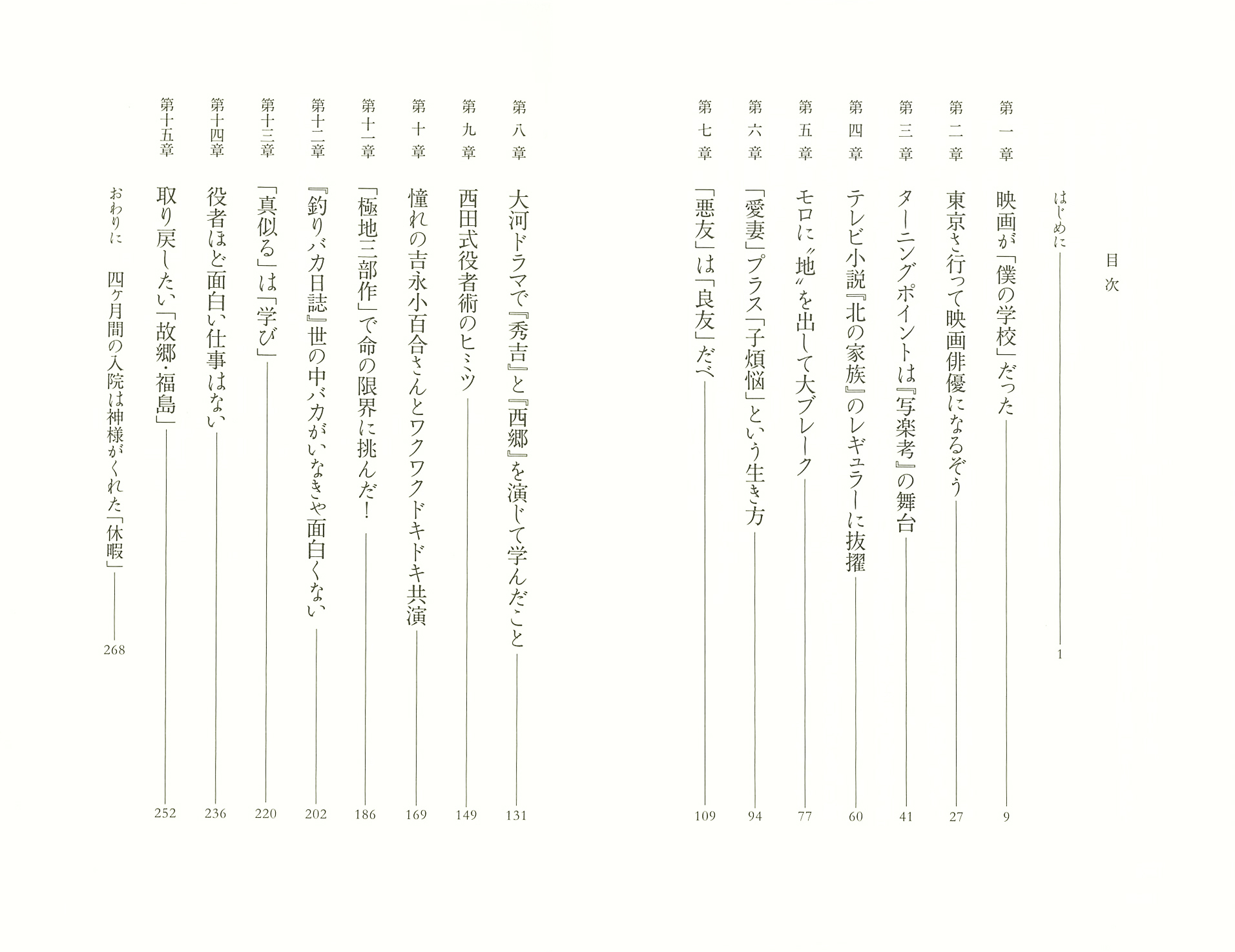 サムネイル画像4