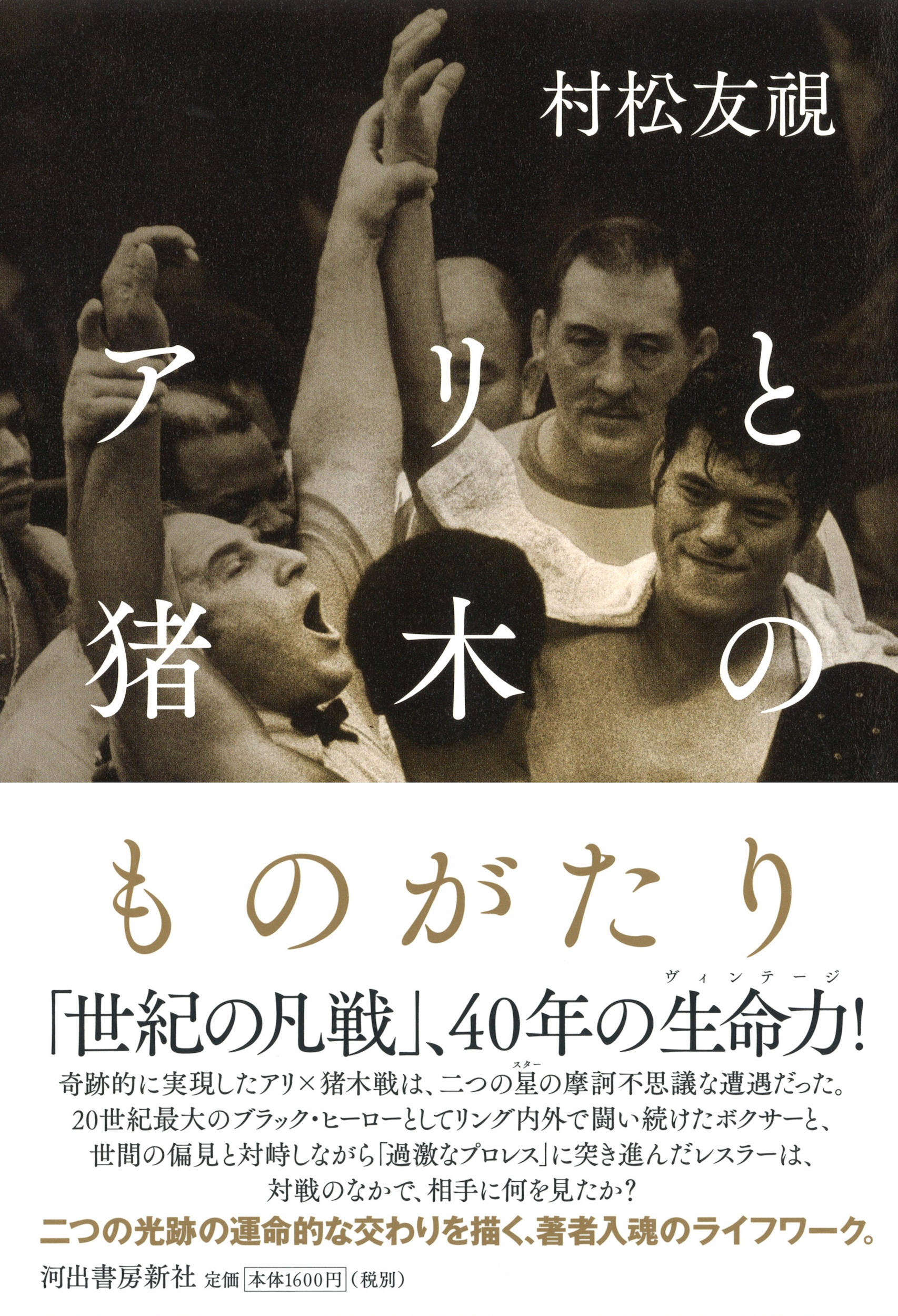 サムネイル画像1