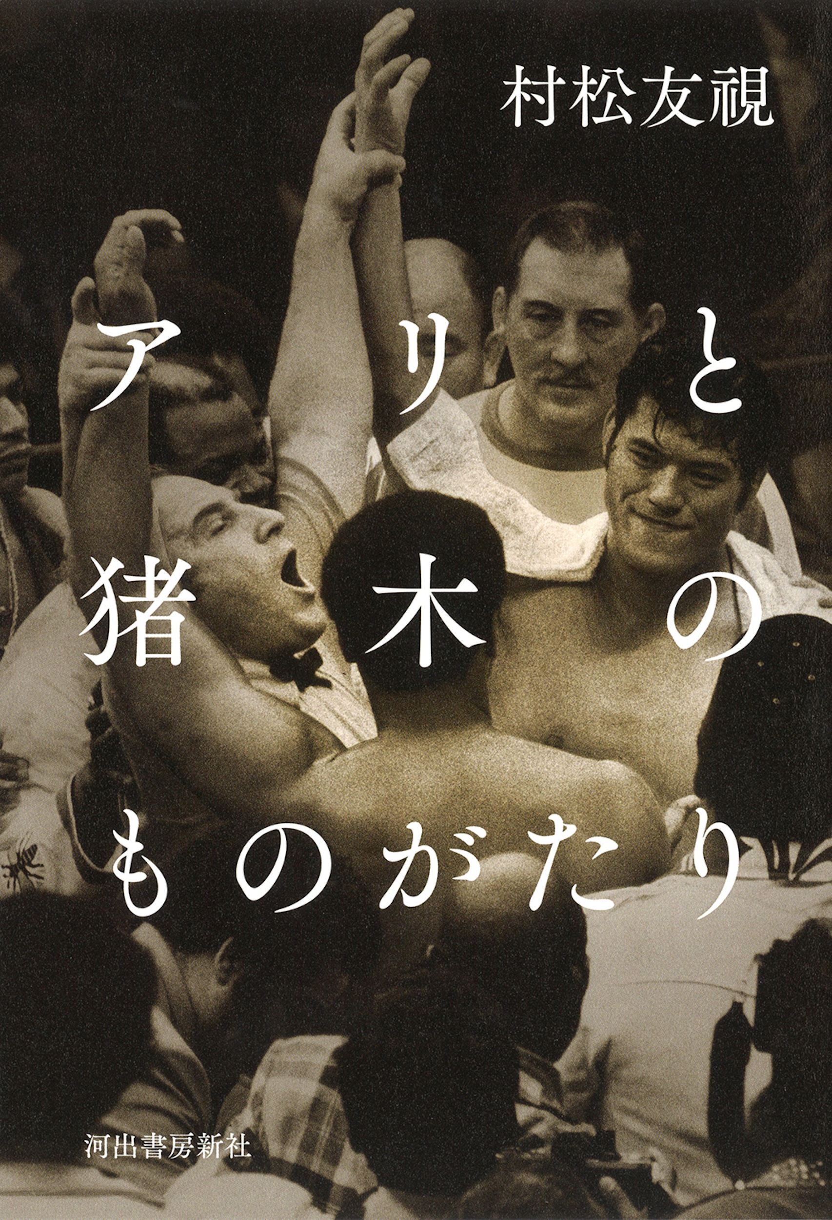 メイン画像