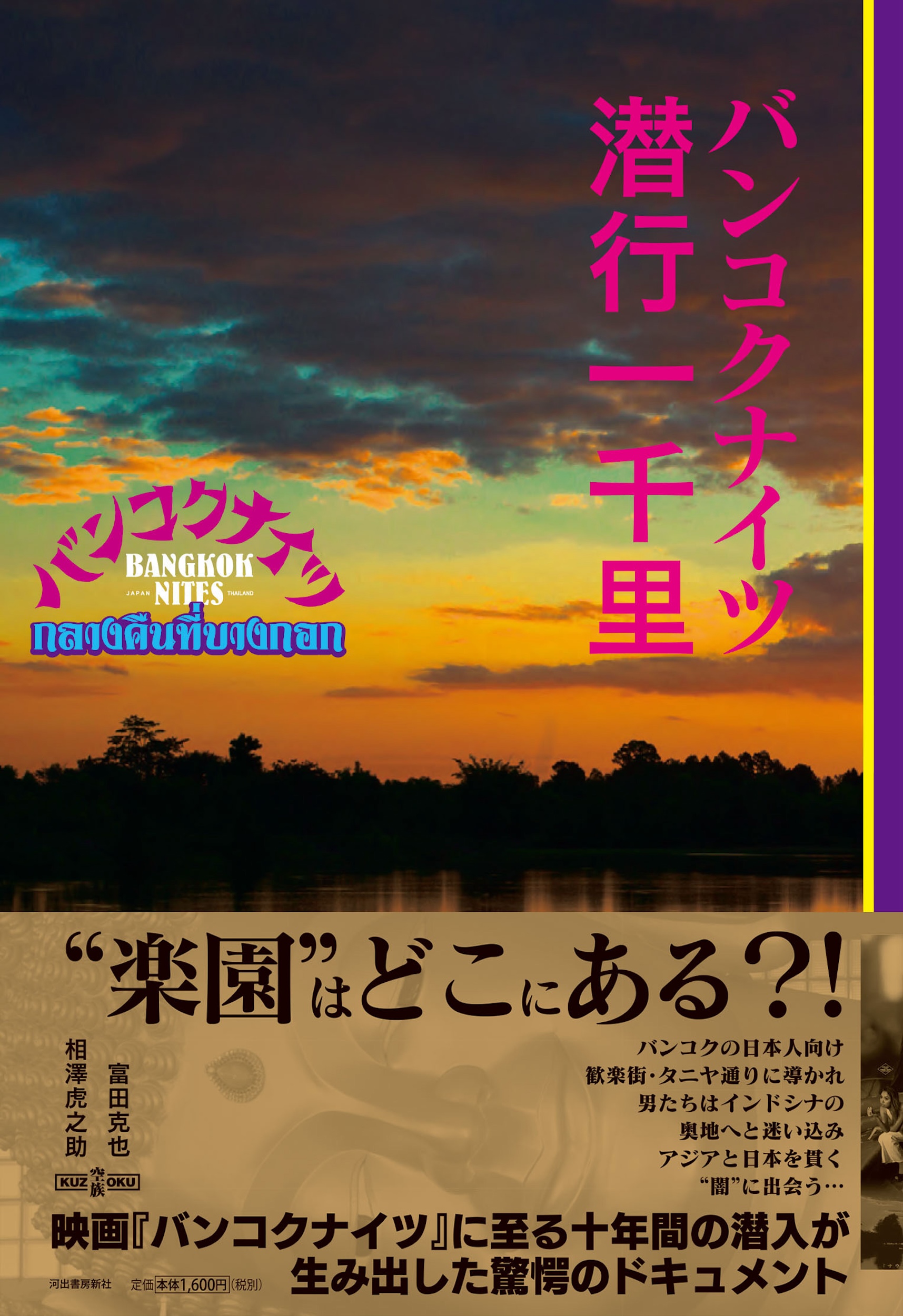 サムネイル画像1