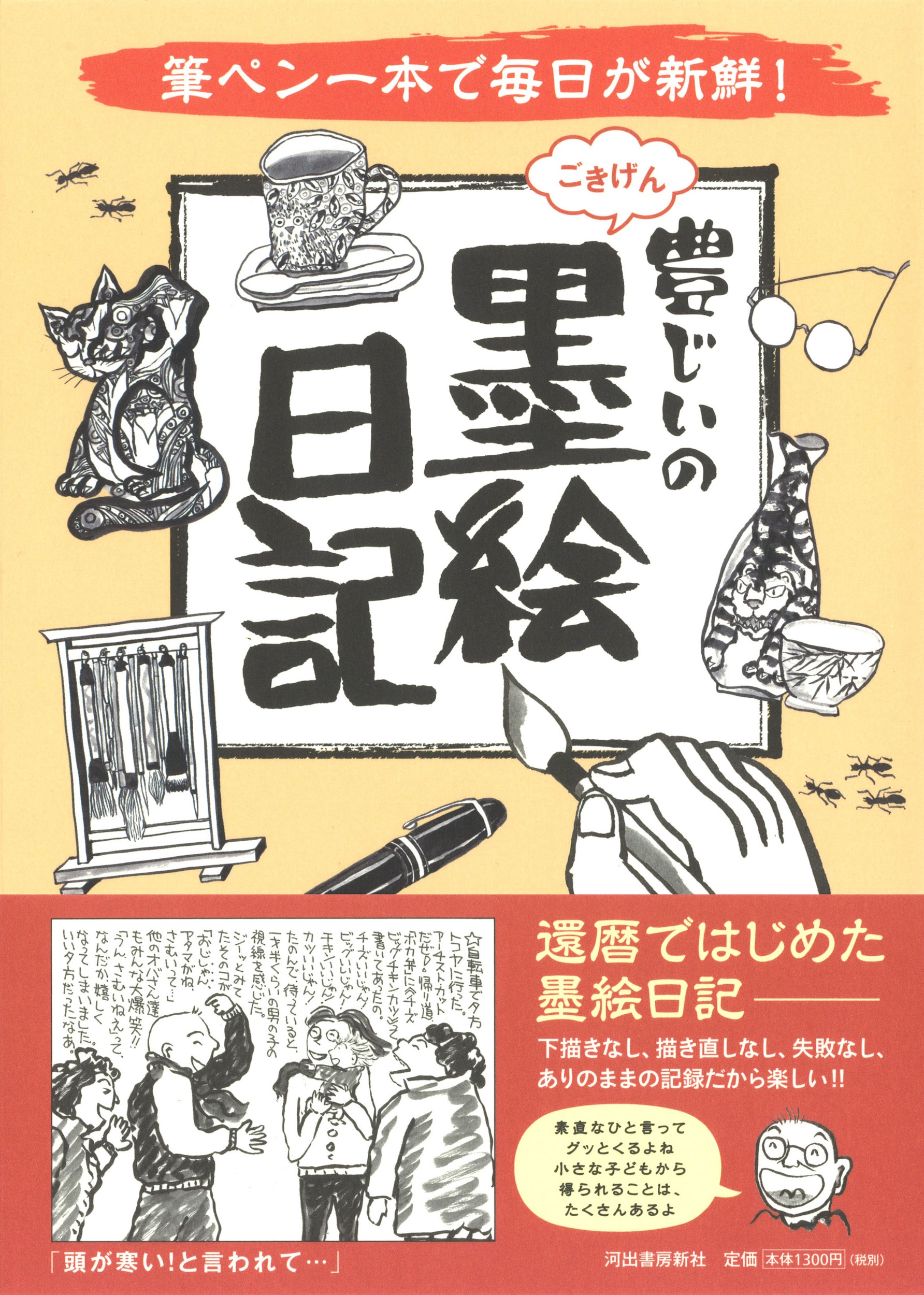 サムネイル画像1