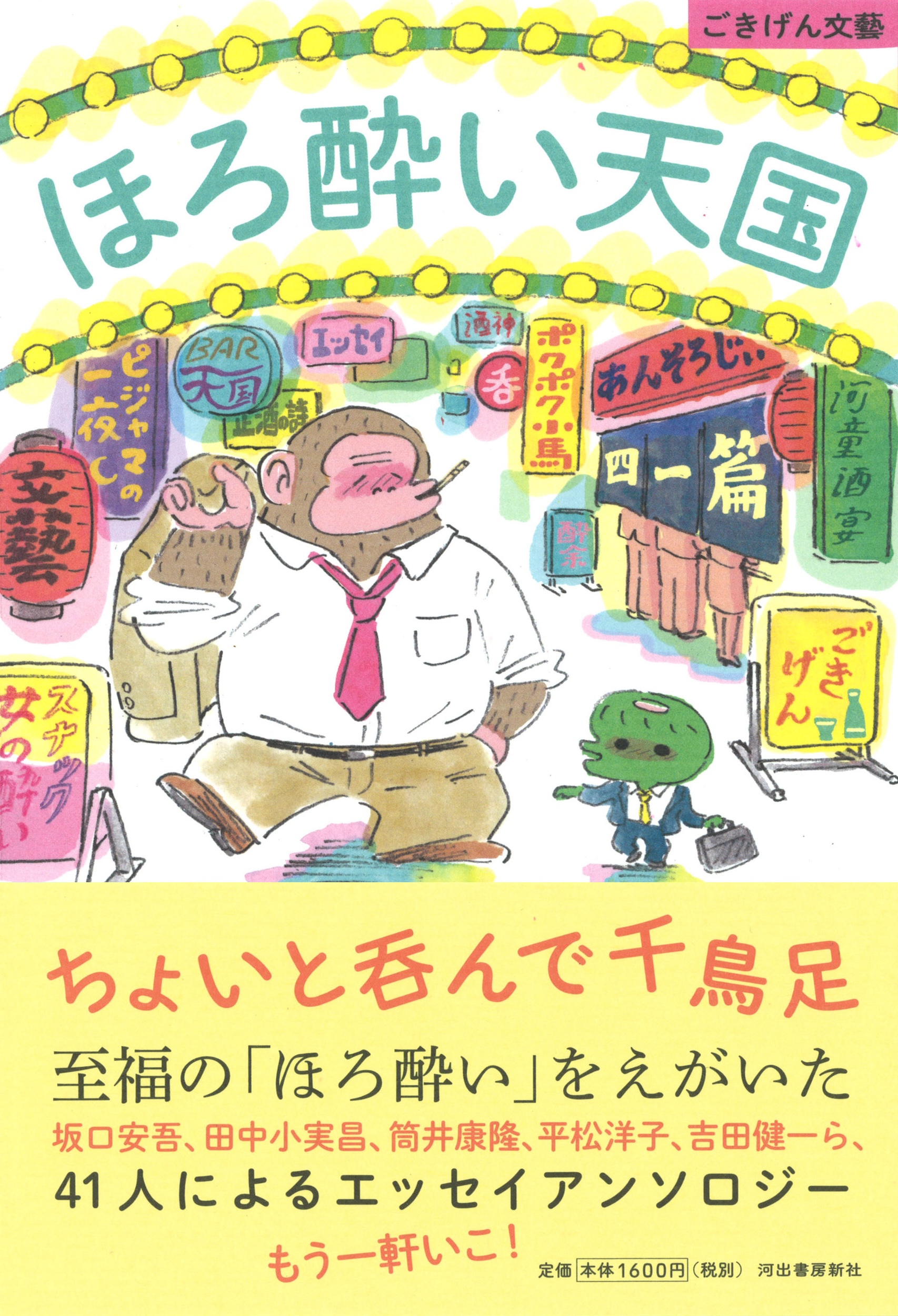 サムネイル画像1