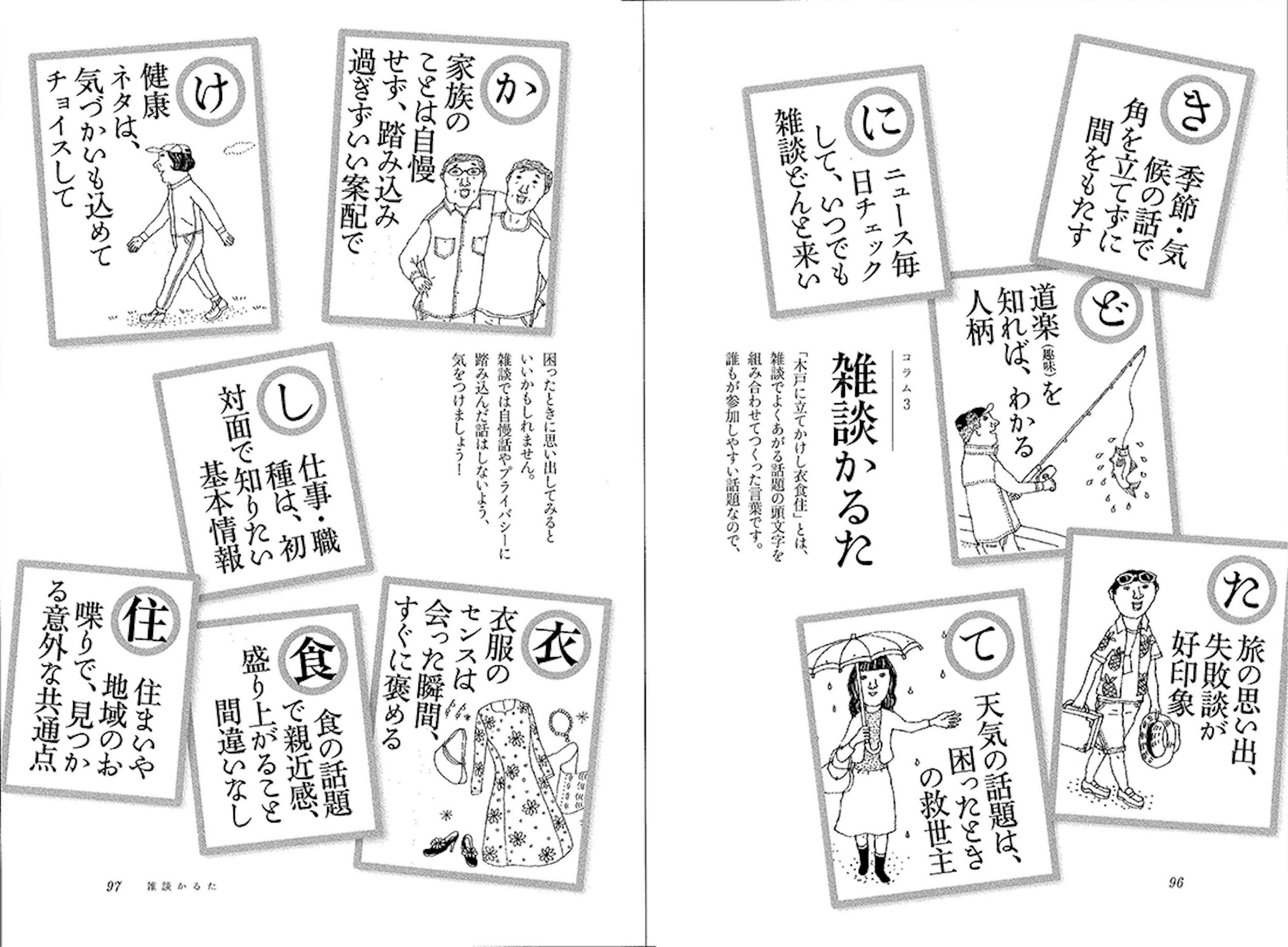 サムネイル画像3