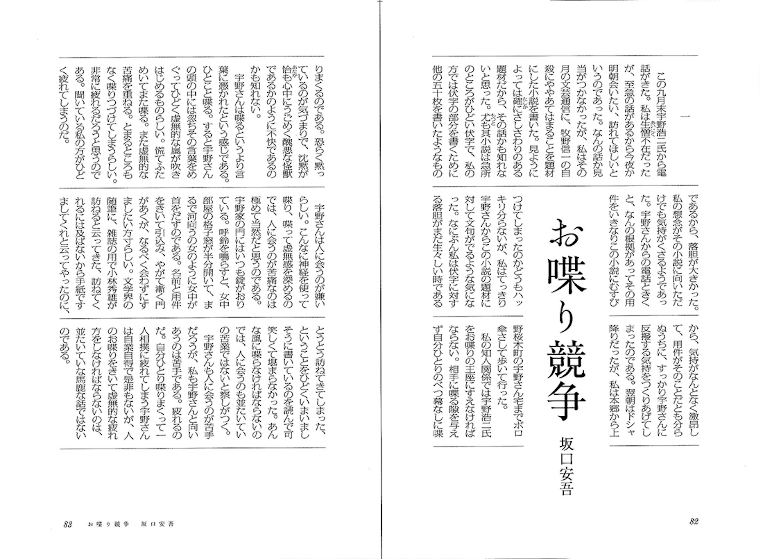 サムネイル画像4