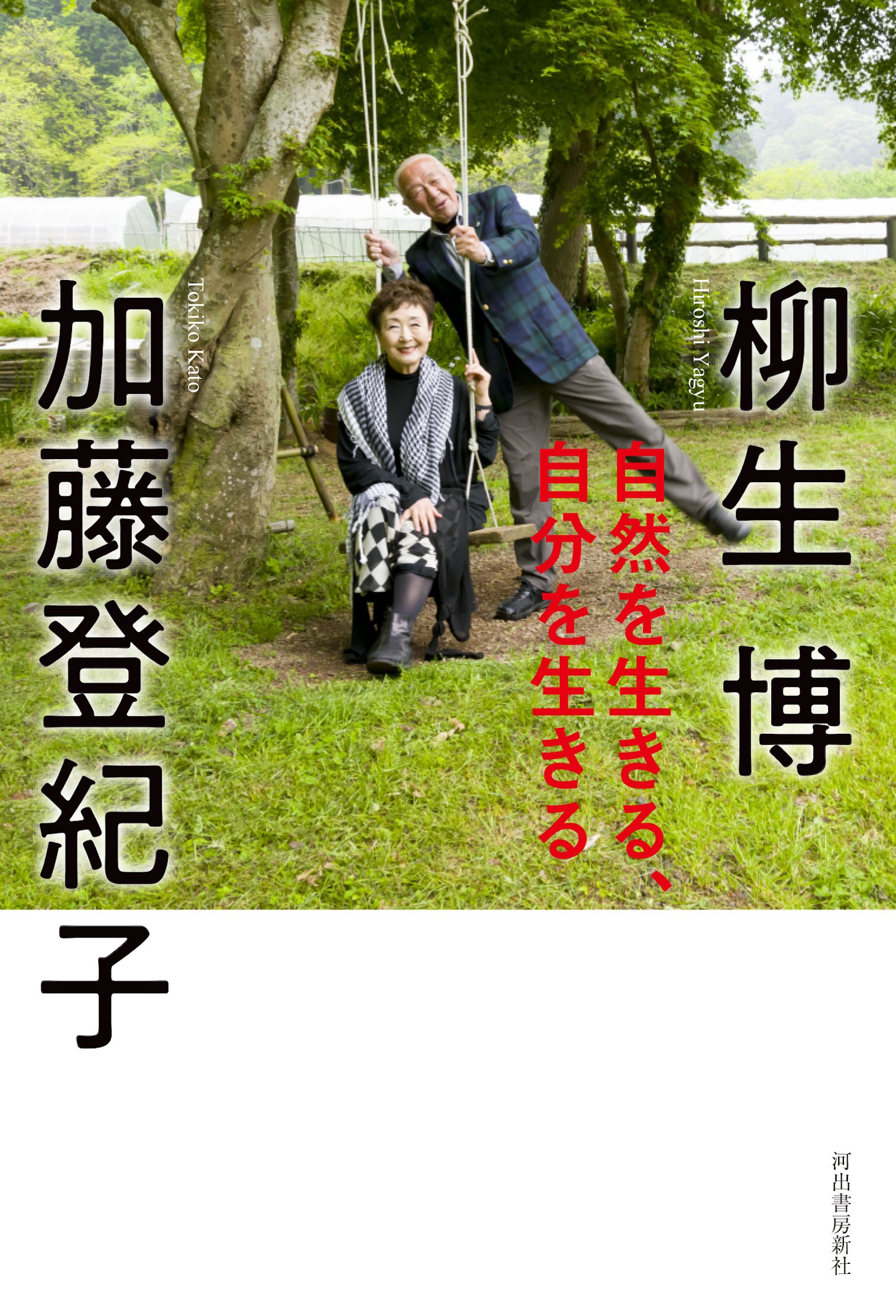 サムネイル画像1