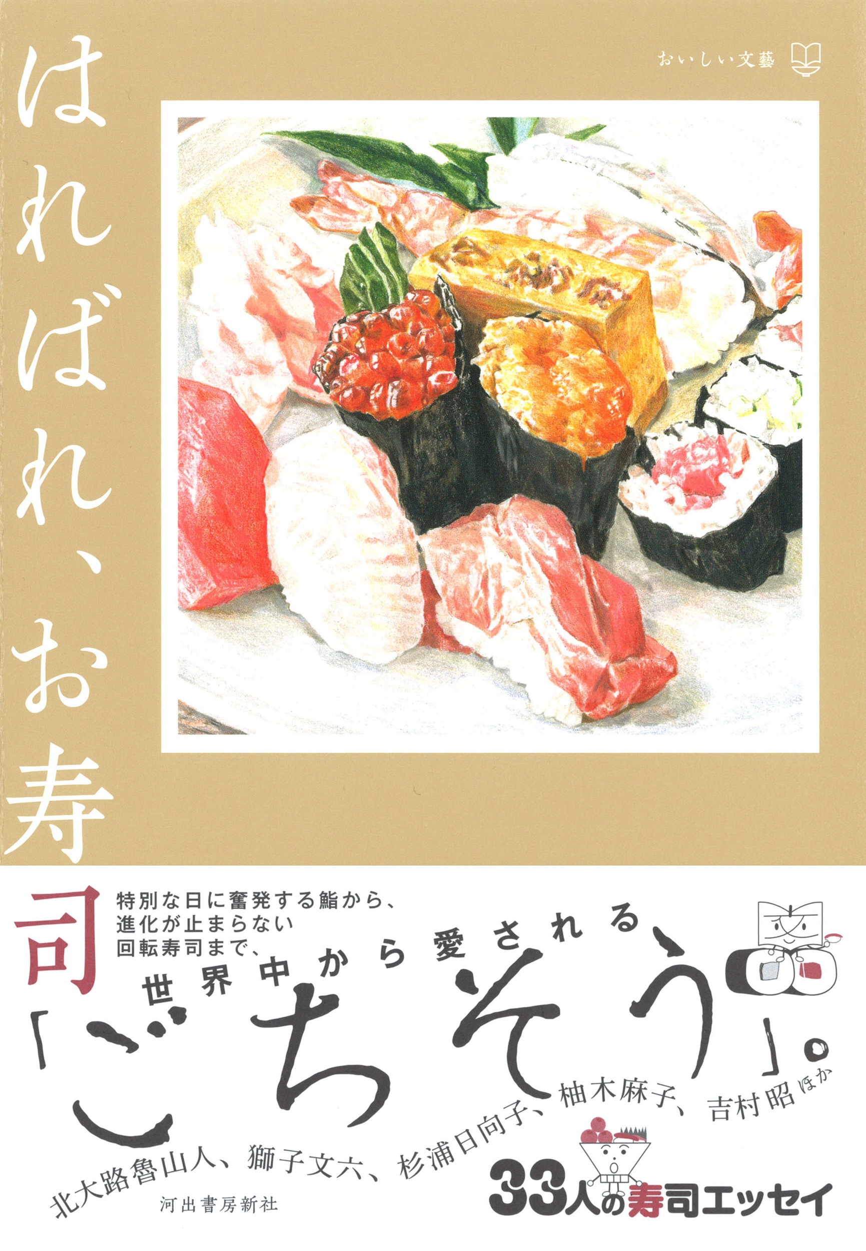 サムネイル画像1