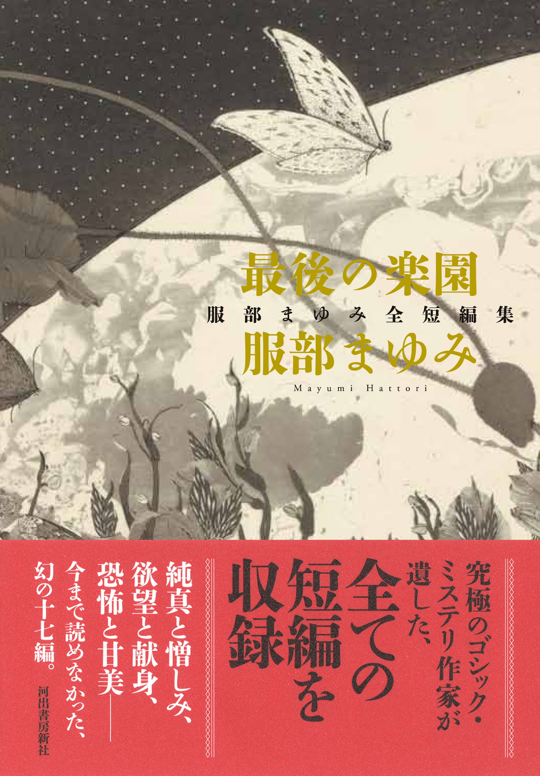サムネイル画像1