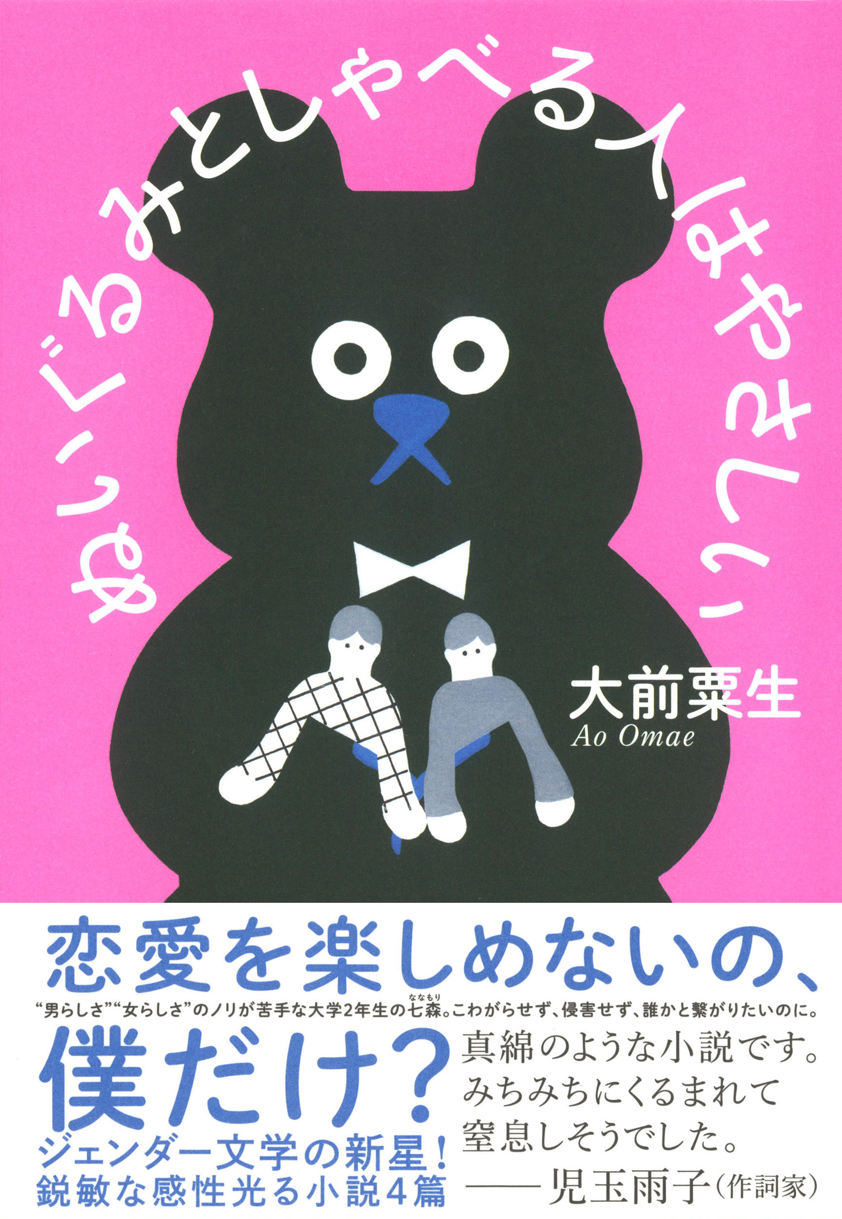 サムネイル画像1