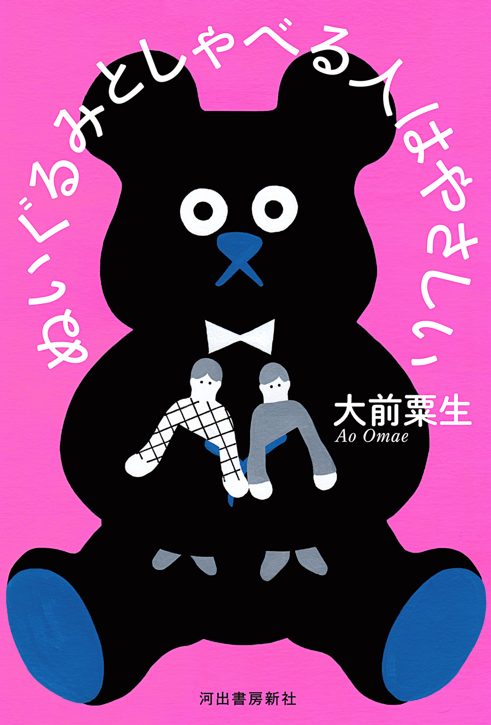 メイン画像