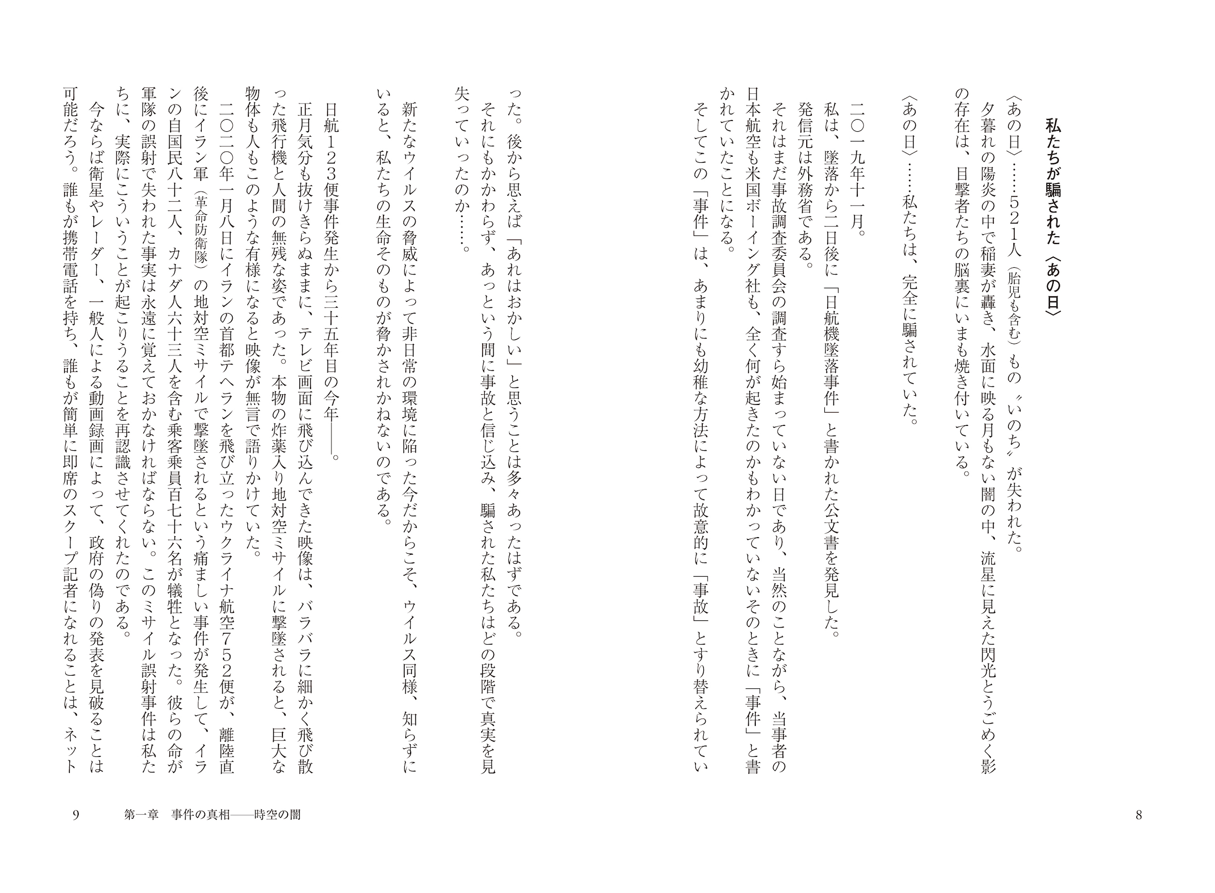 サムネイル画像3
