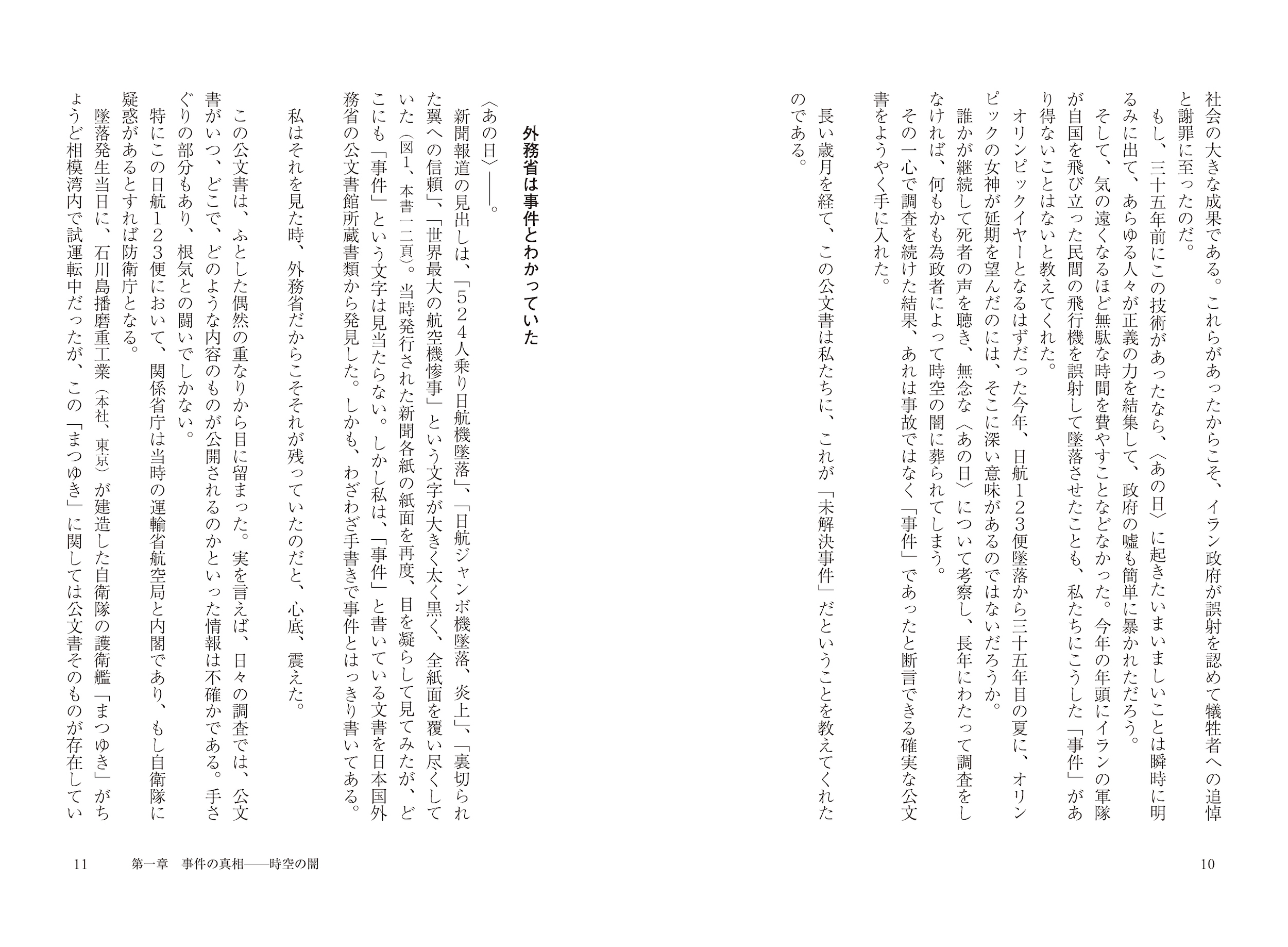 サムネイル画像4