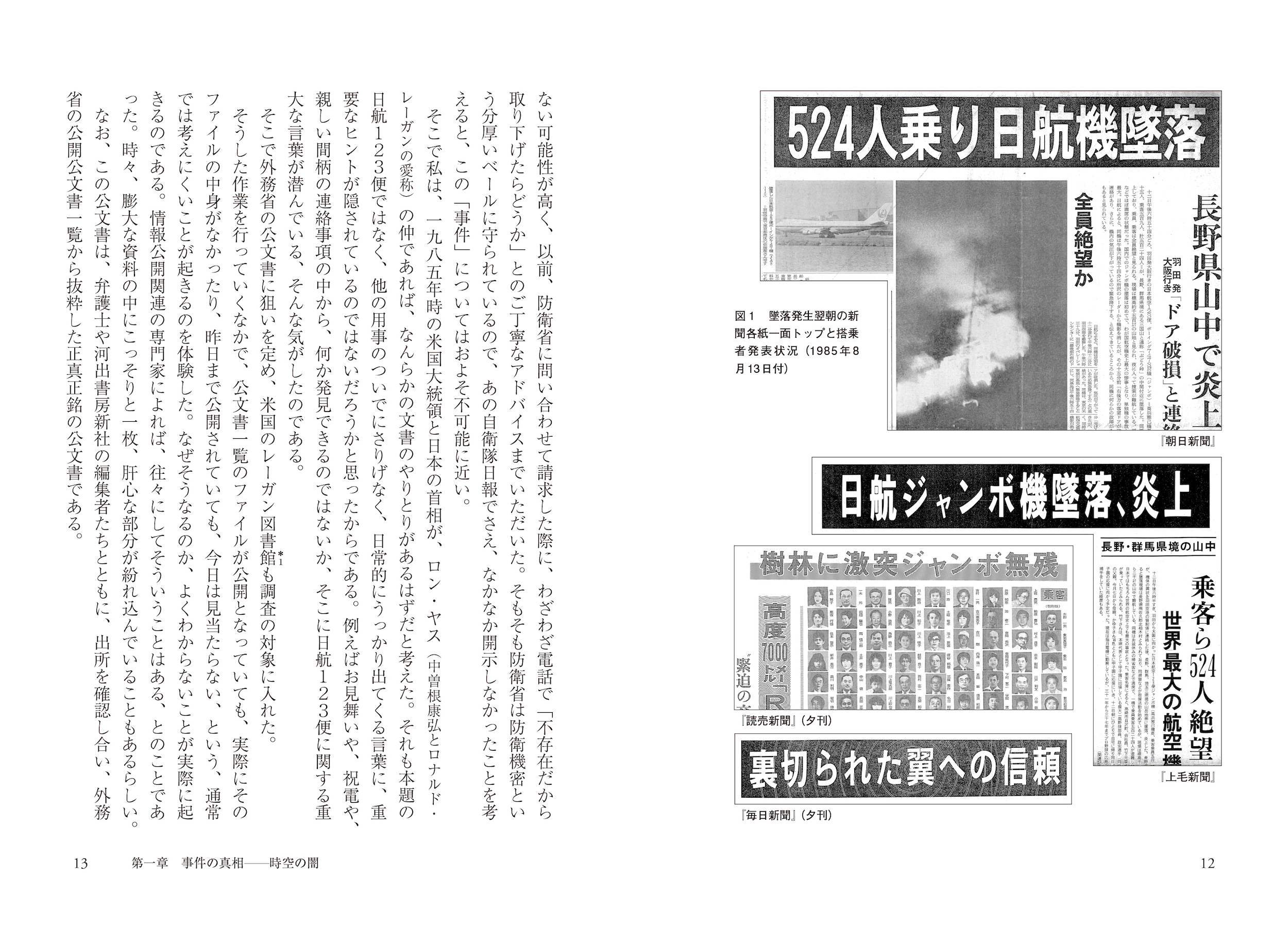 サムネイル画像5