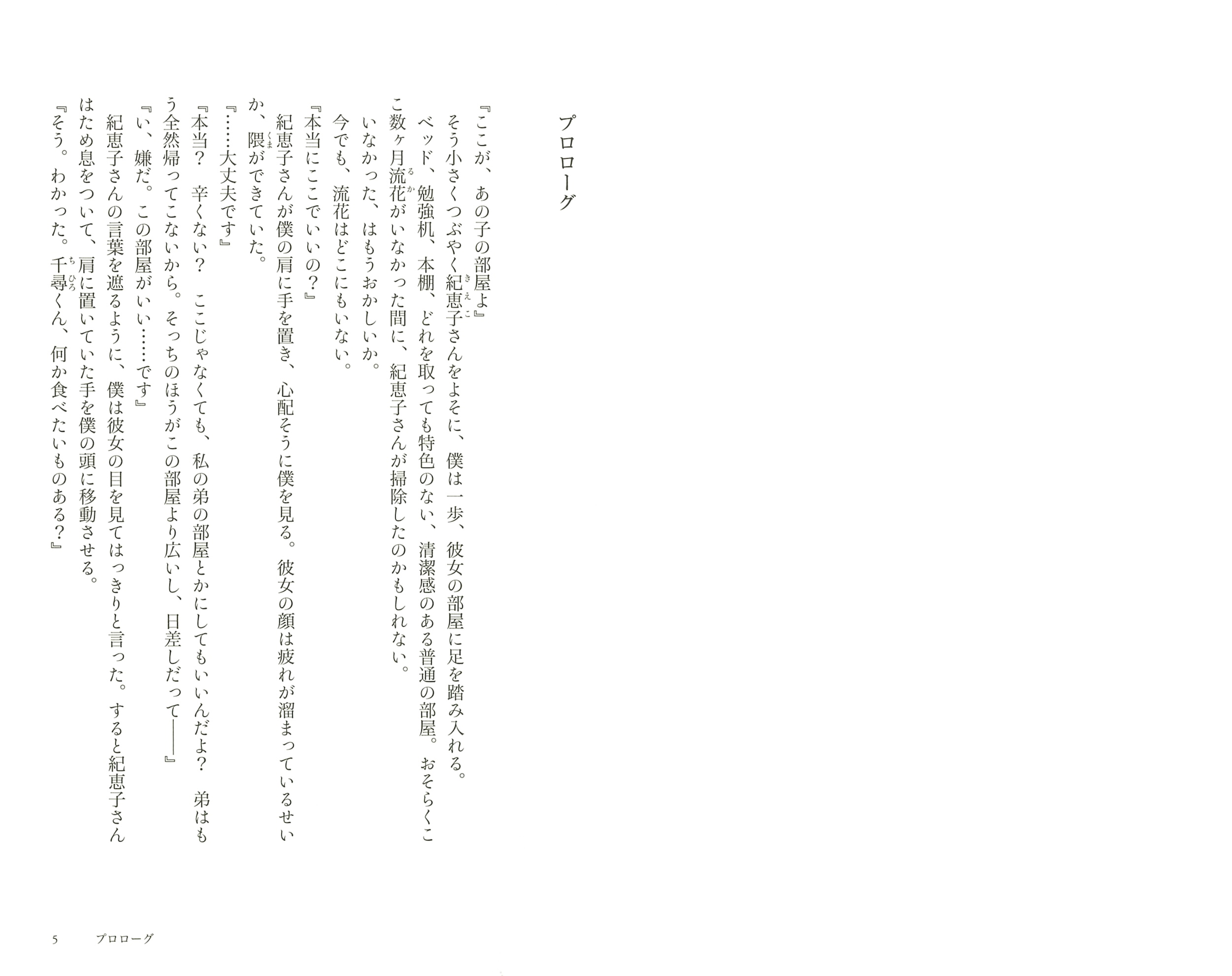 サムネイル画像3