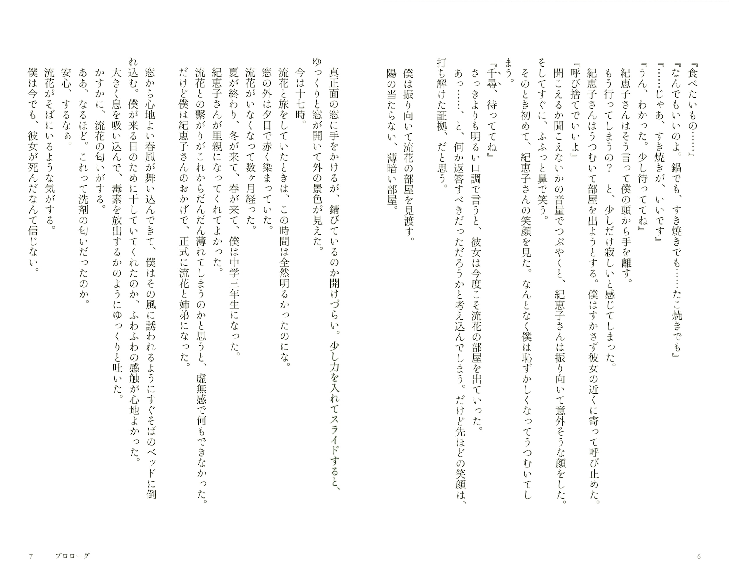 サムネイル画像4
