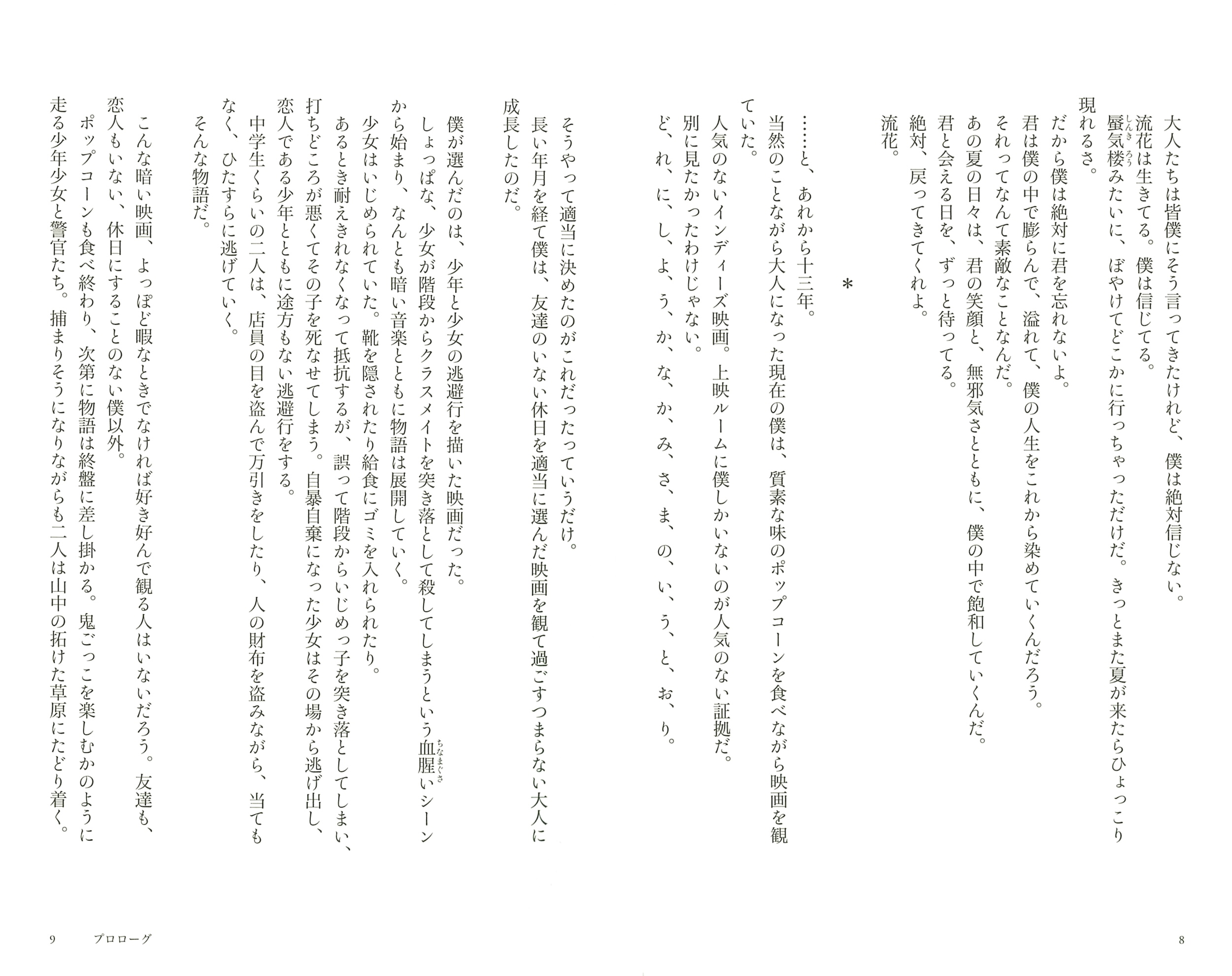サムネイル画像5
