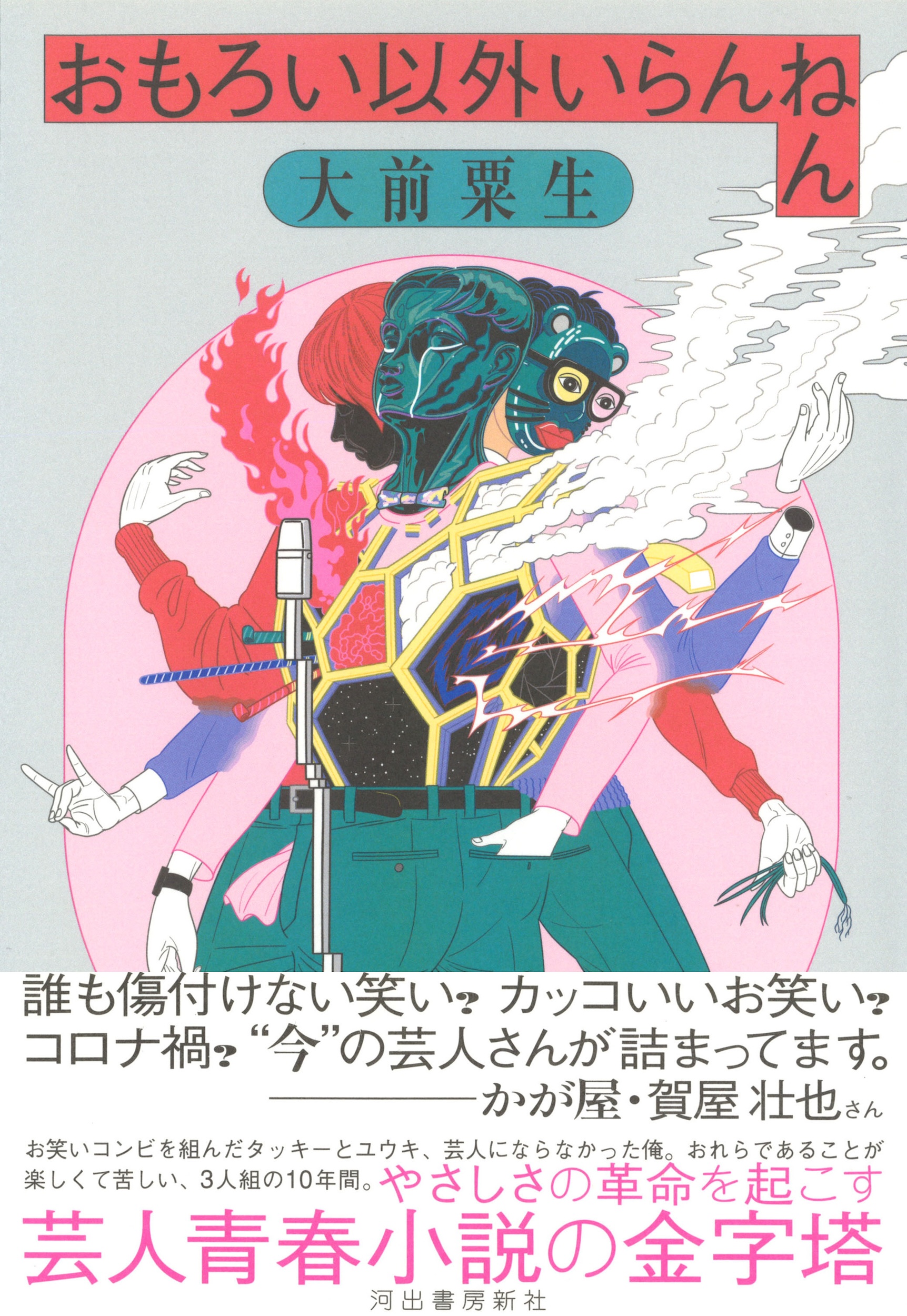 サムネイル画像1