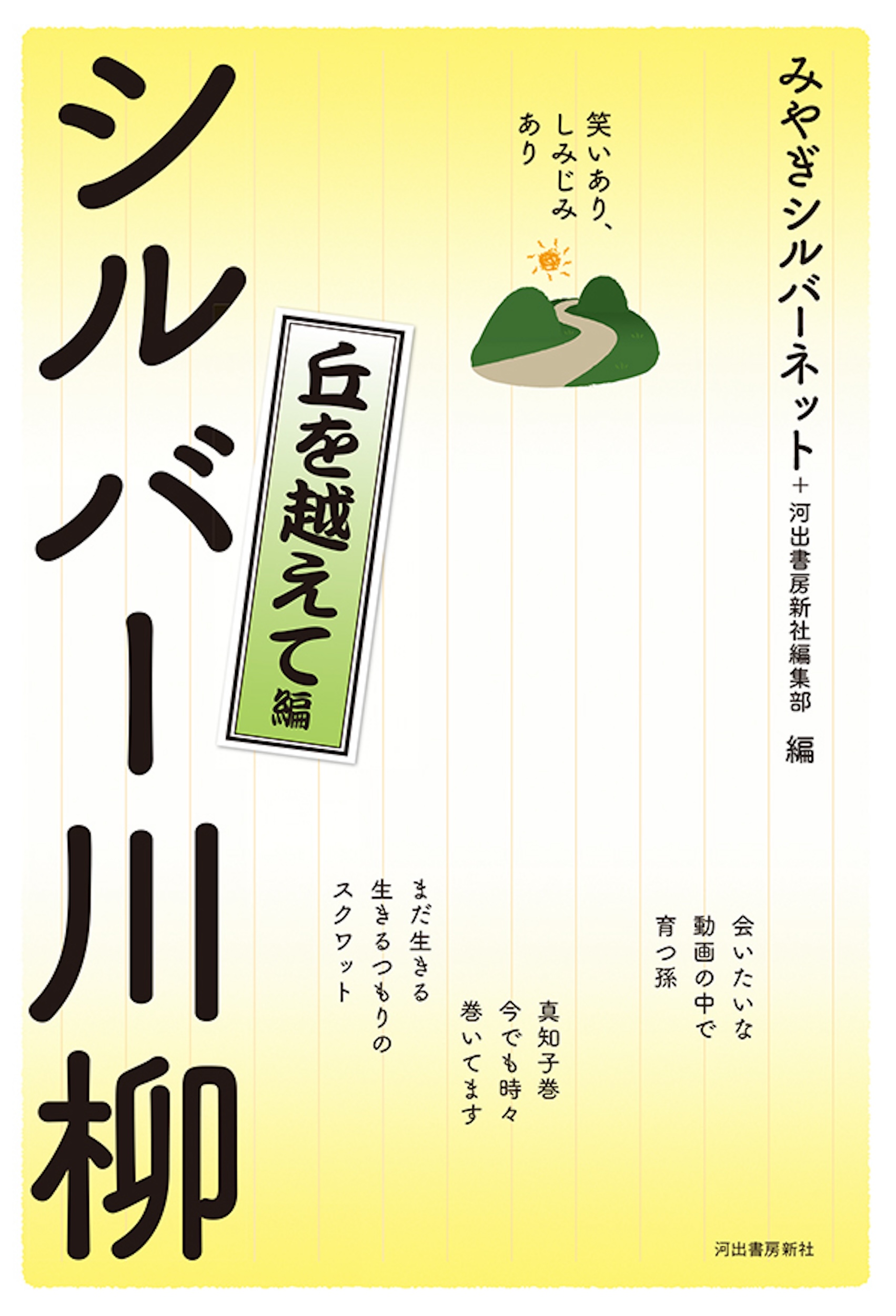 サムネイル画像1