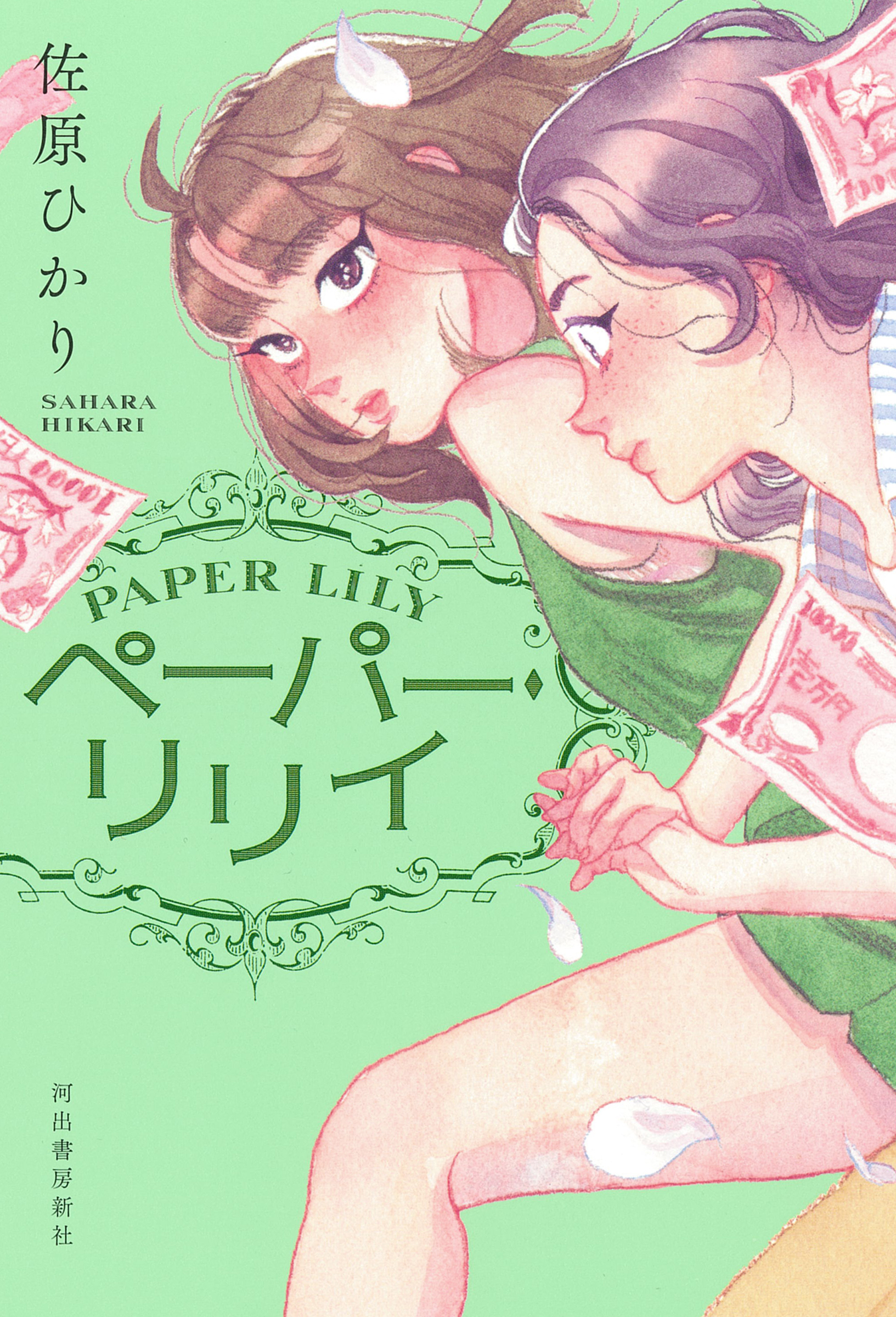 サムネイル画像1