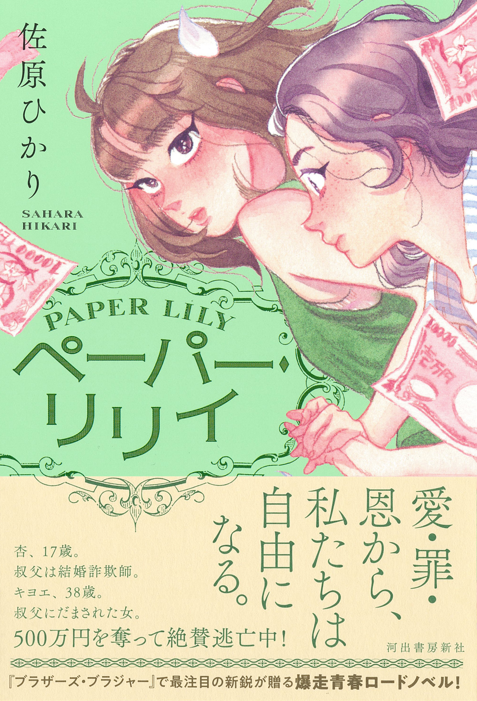 メイン画像