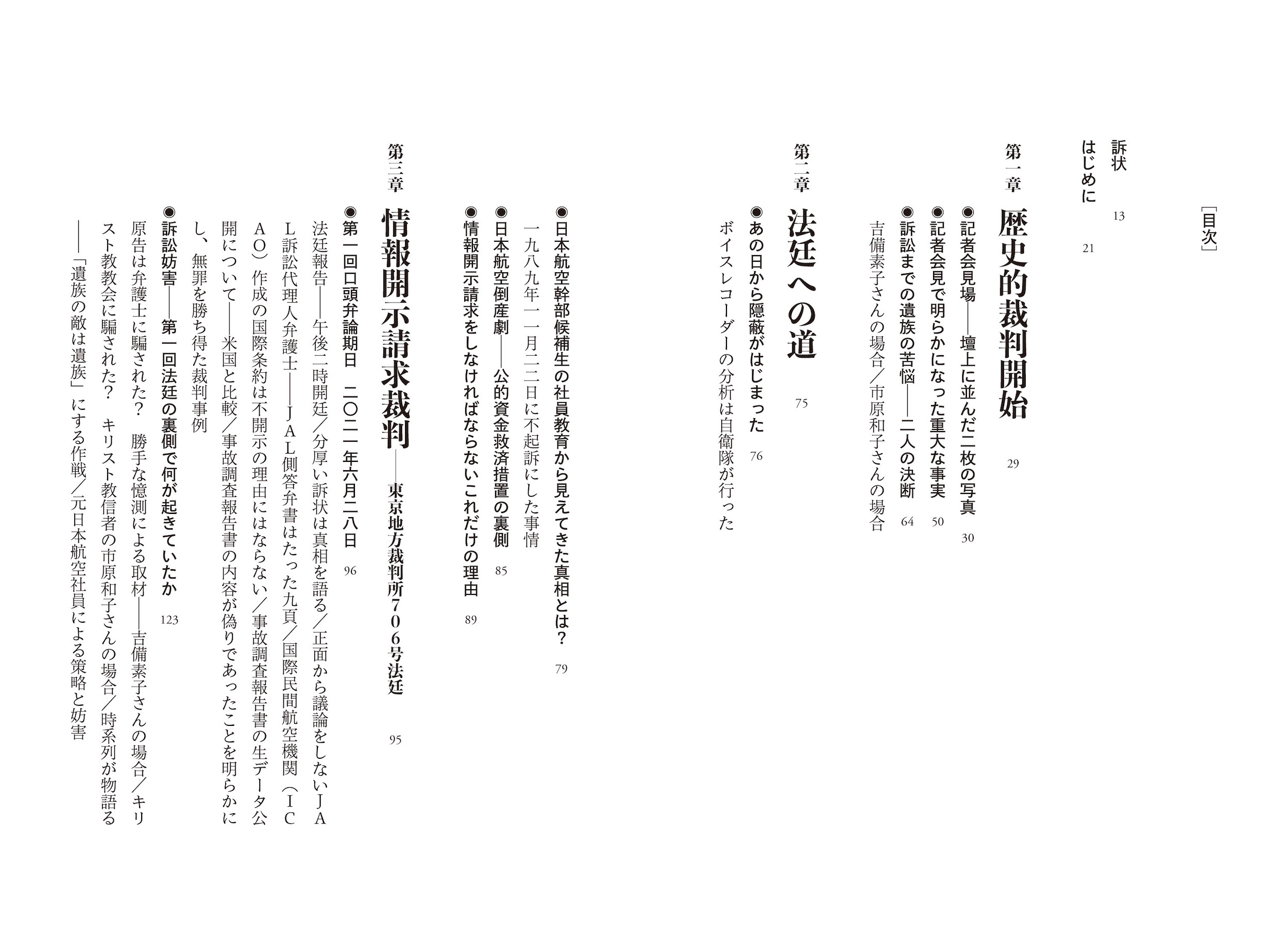 サムネイル画像2