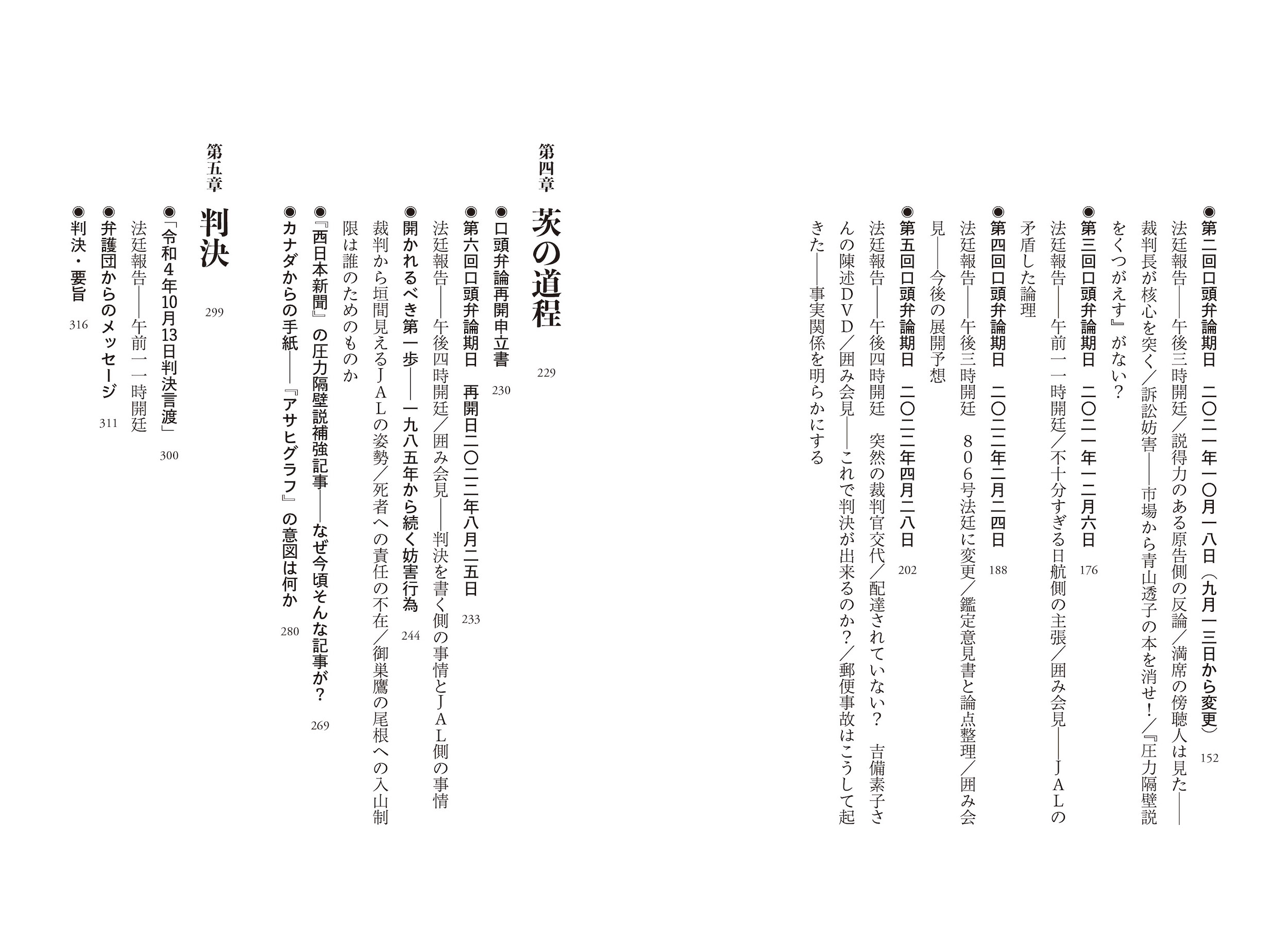 サムネイル画像3