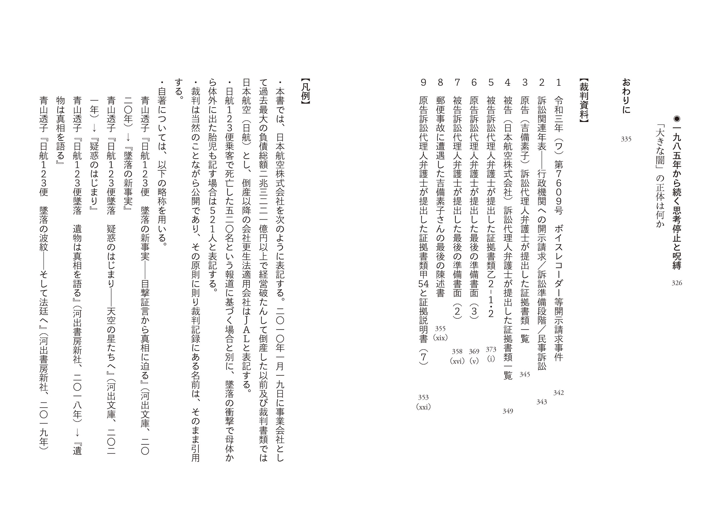 サムネイル画像4