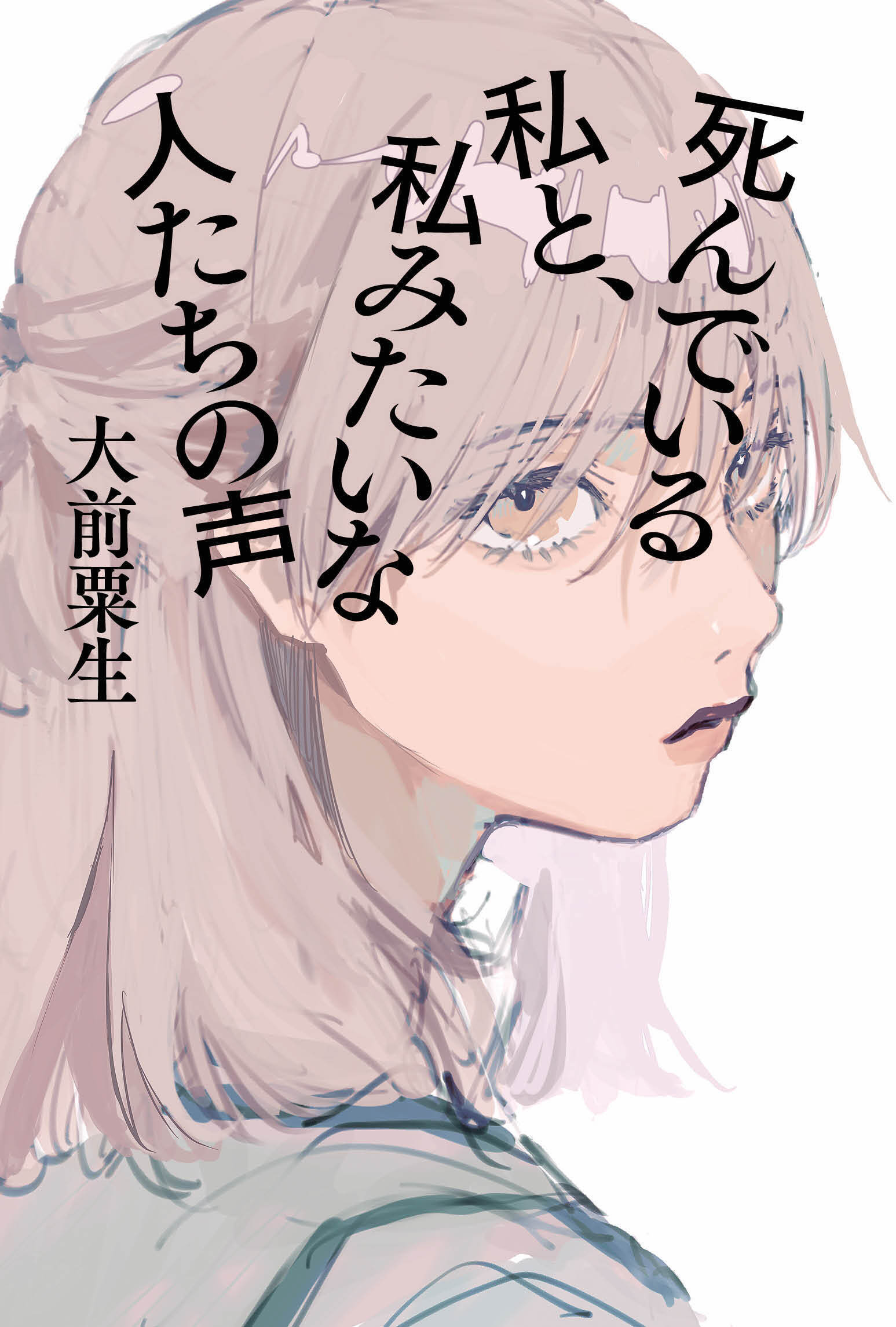 メイン画像