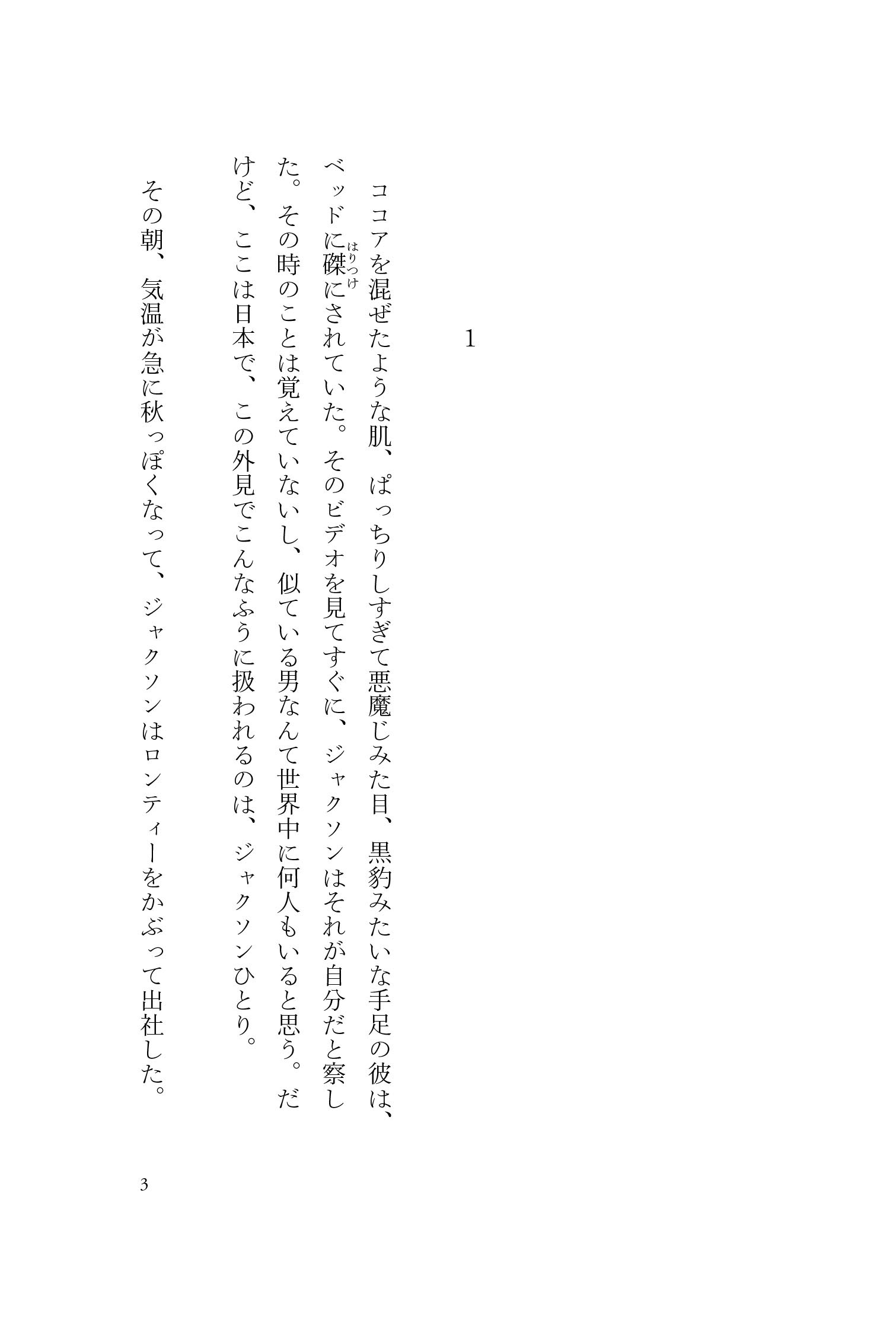 サムネイル画像3