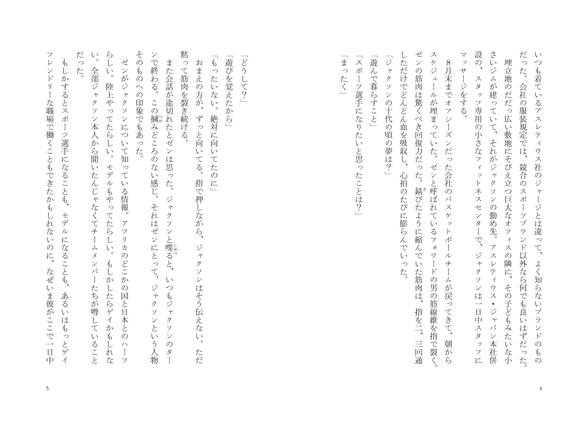サムネイル画像4