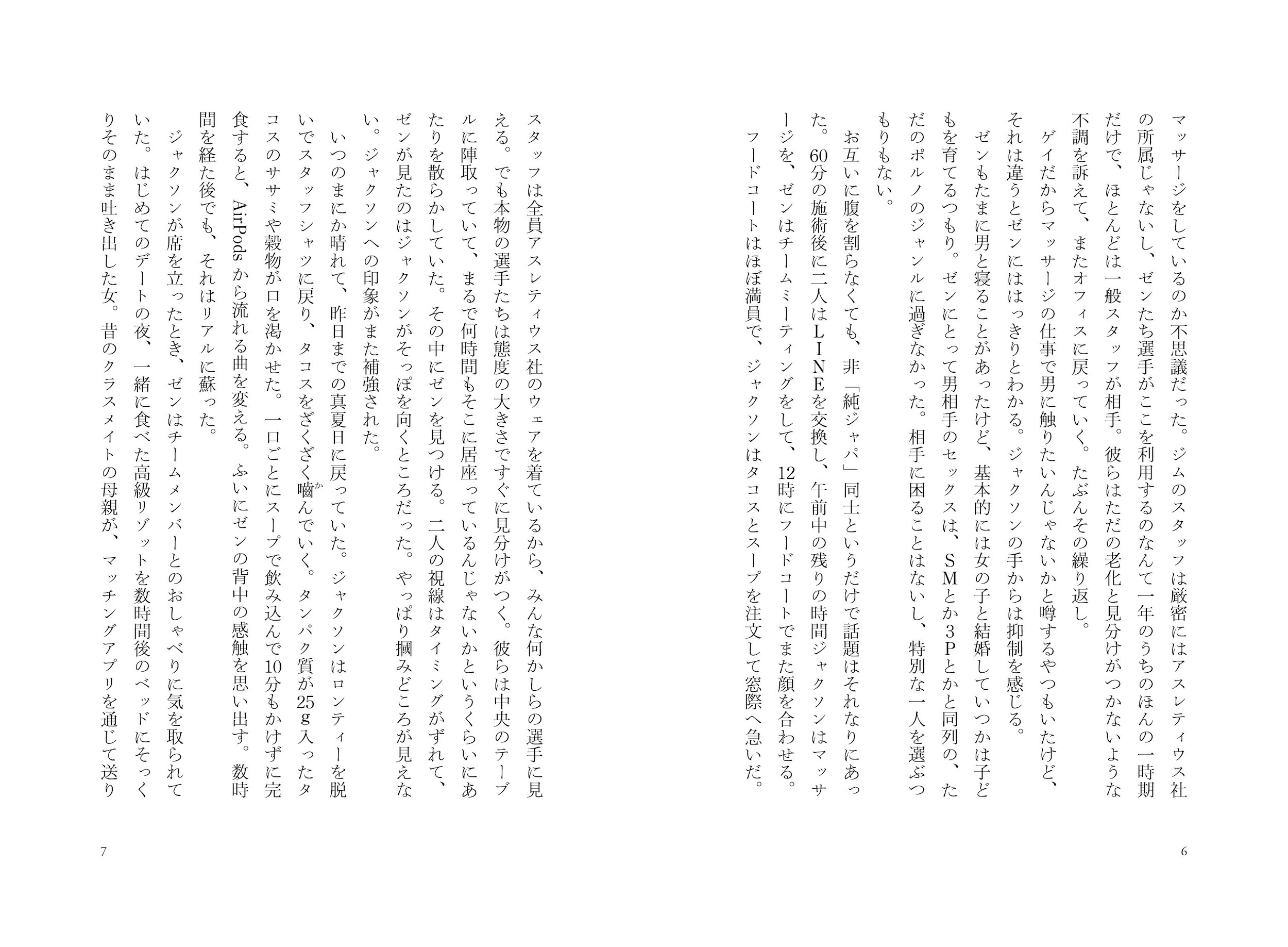 サムネイル画像5