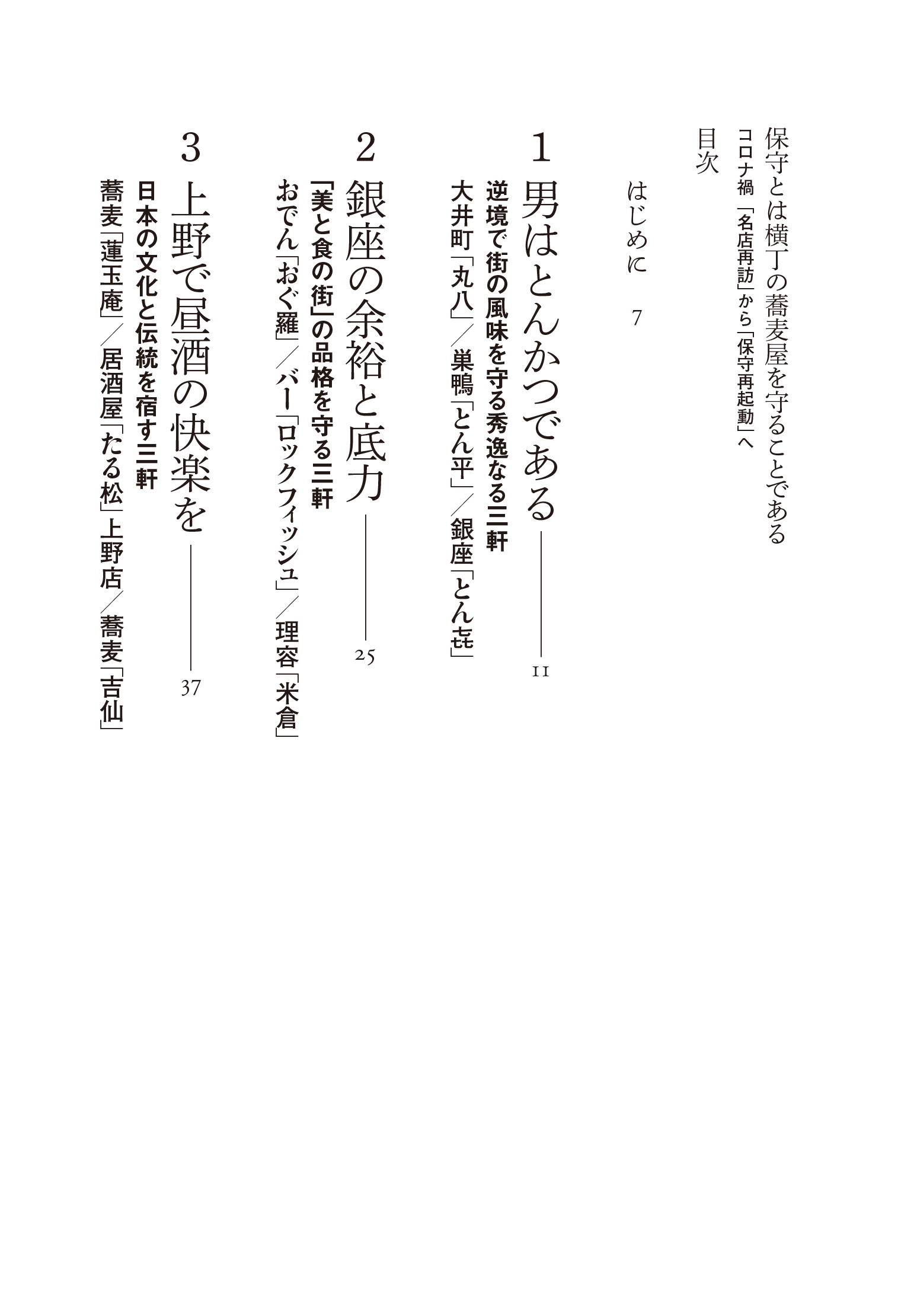 サムネイル画像2