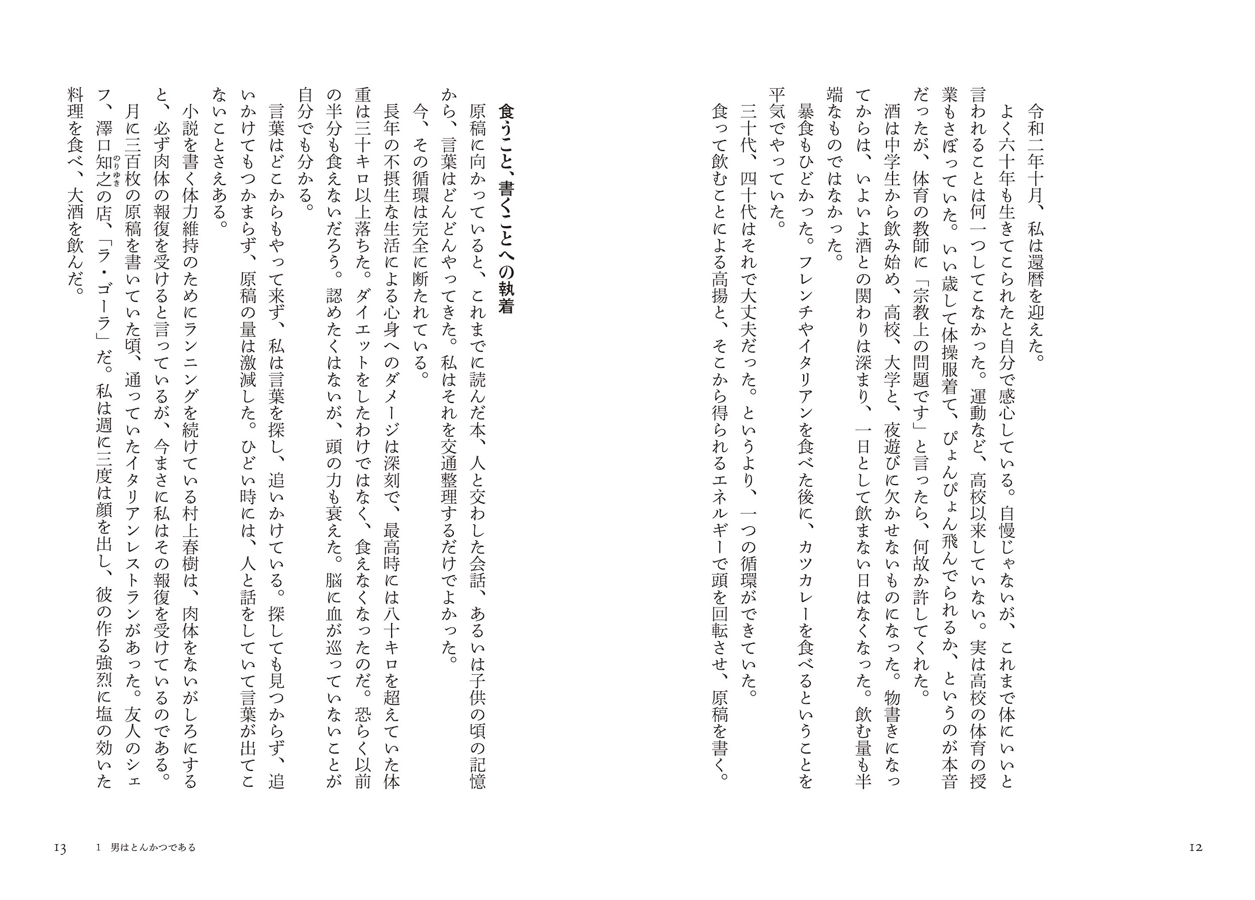 サムネイル画像4