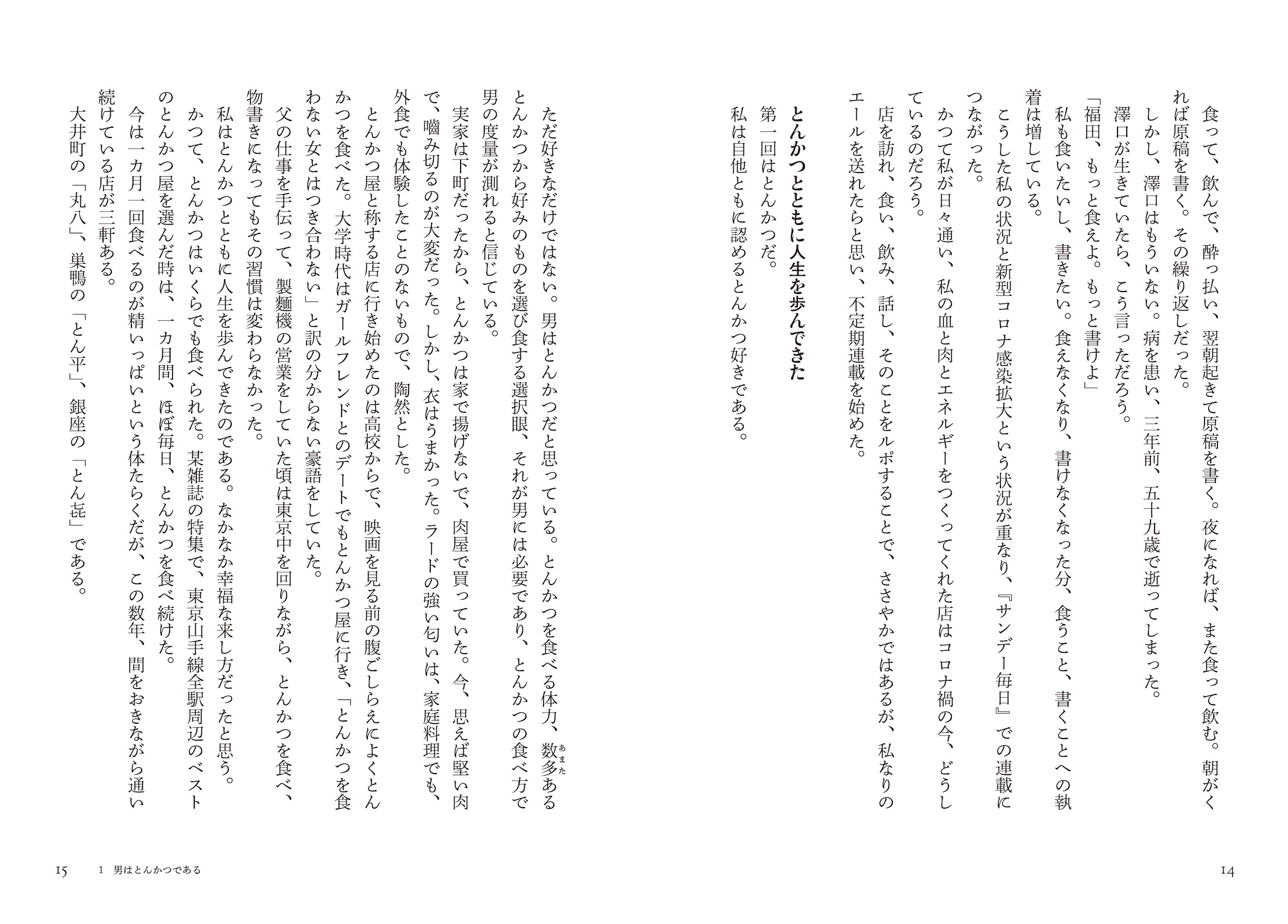 サムネイル画像5