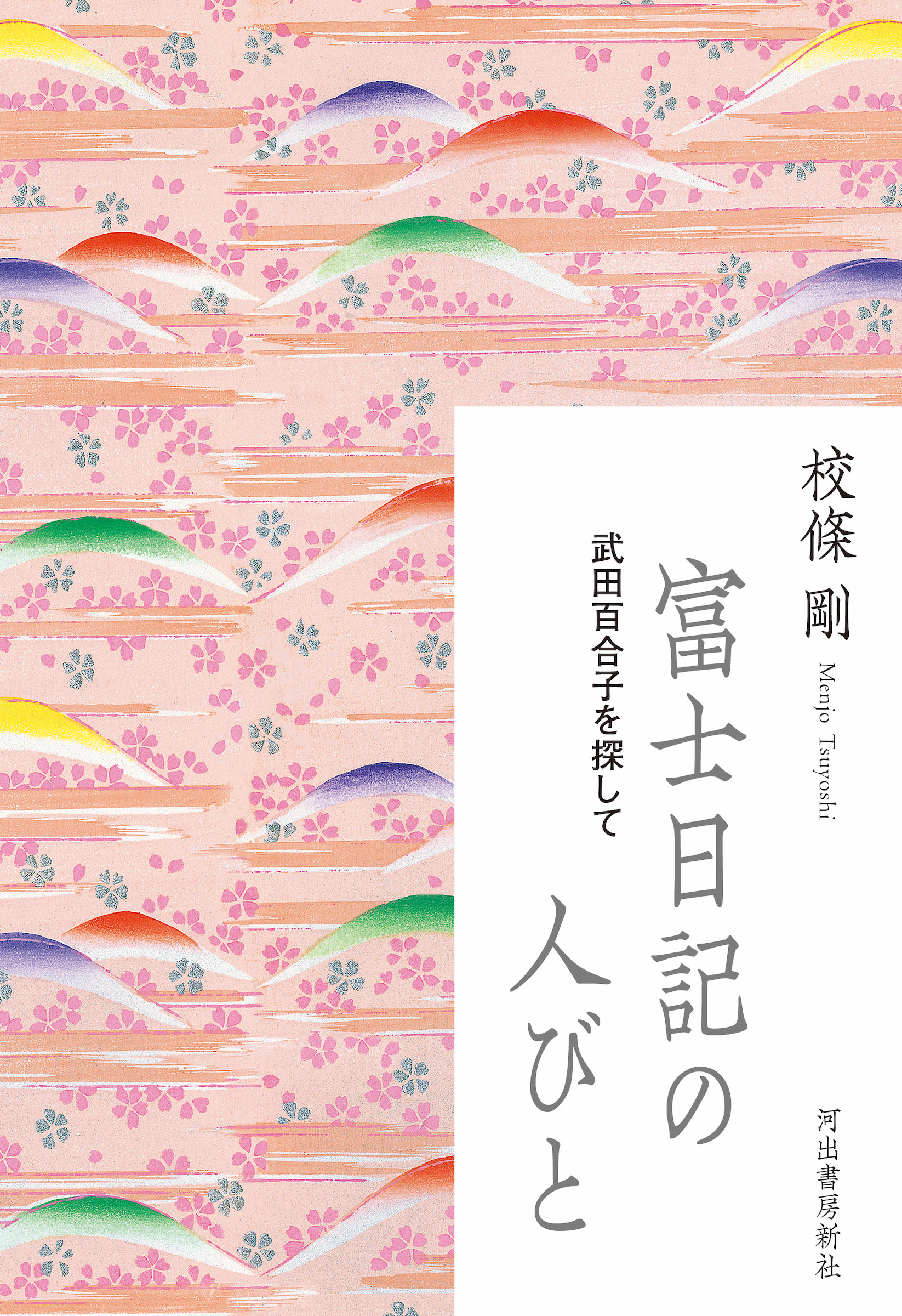 サムネイル画像1