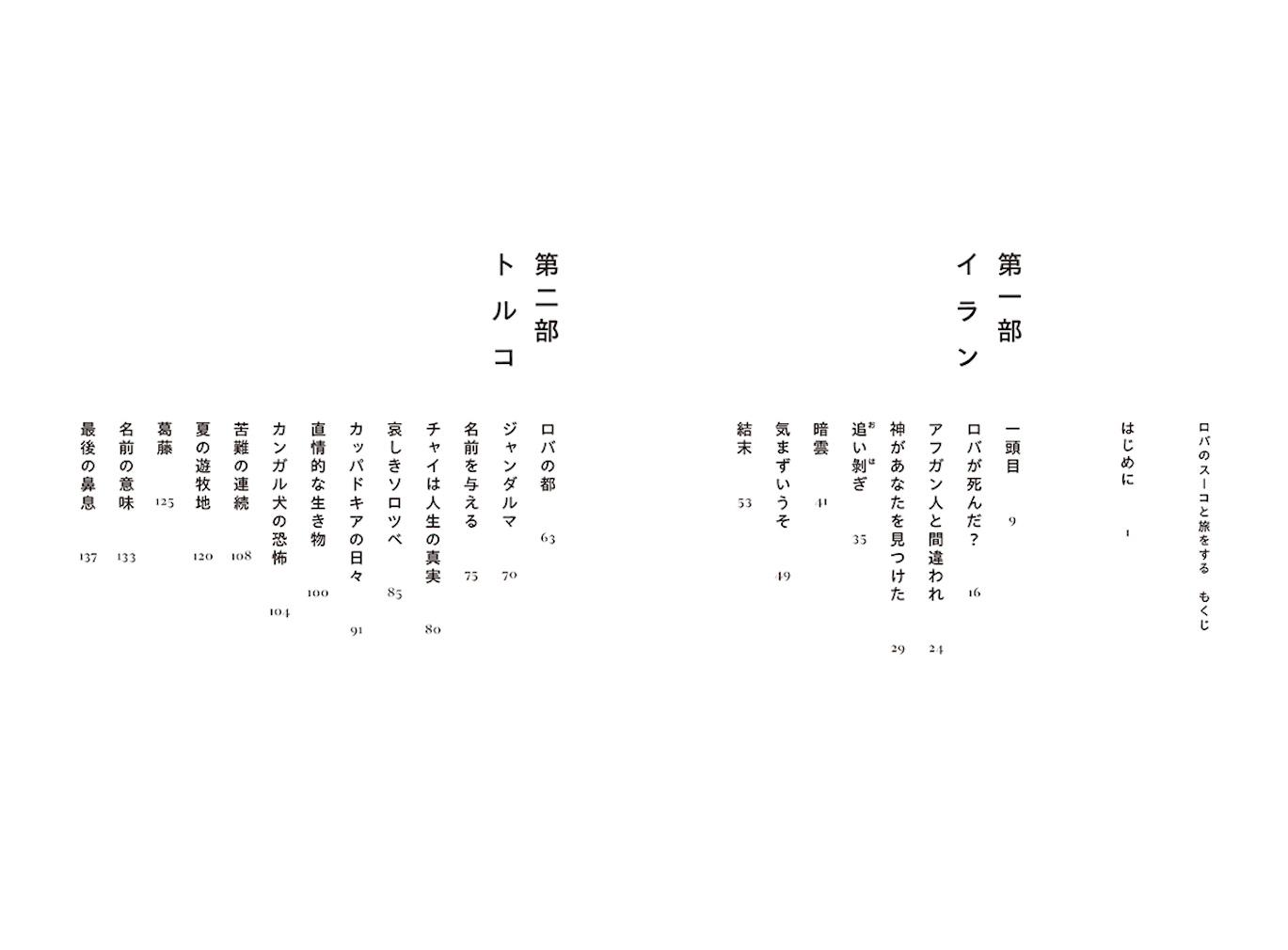 サムネイル画像5