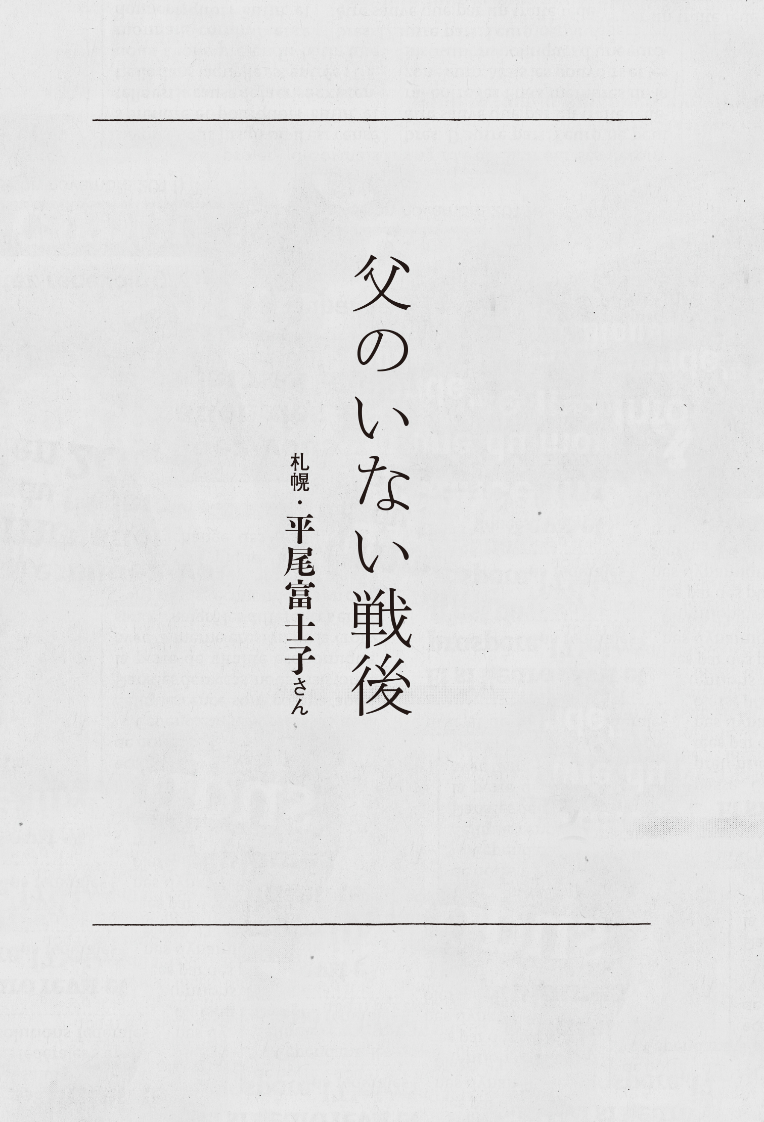 サムネイル画像2