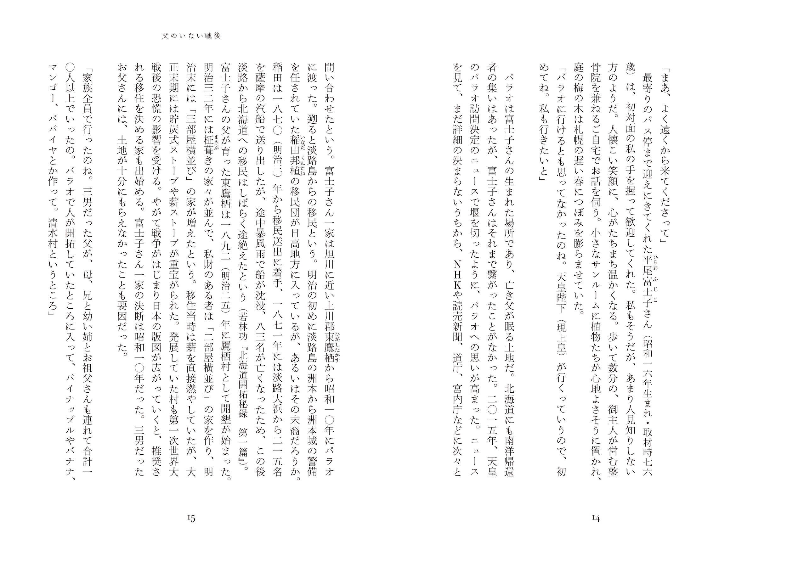 サムネイル画像3