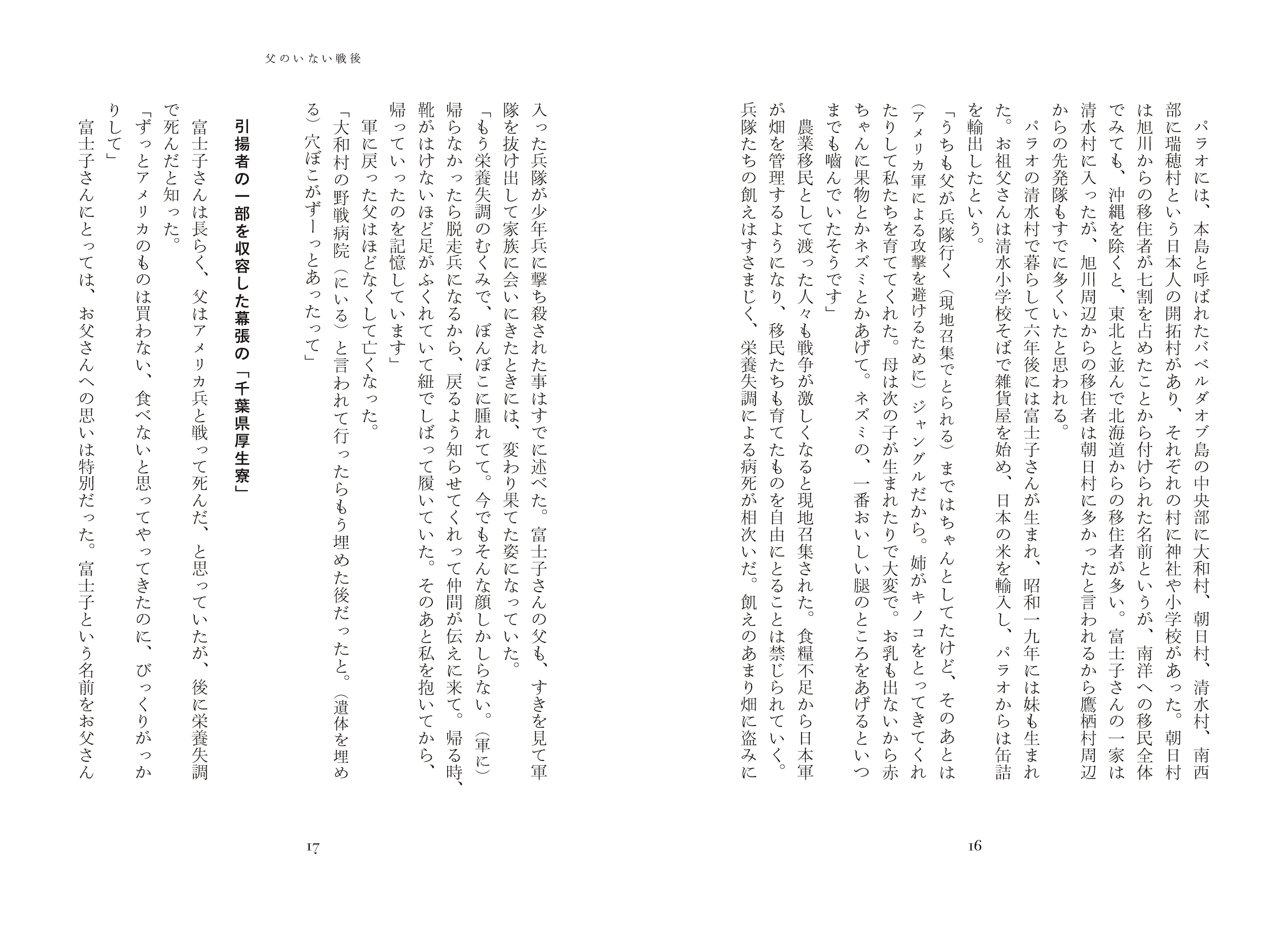 サムネイル画像4