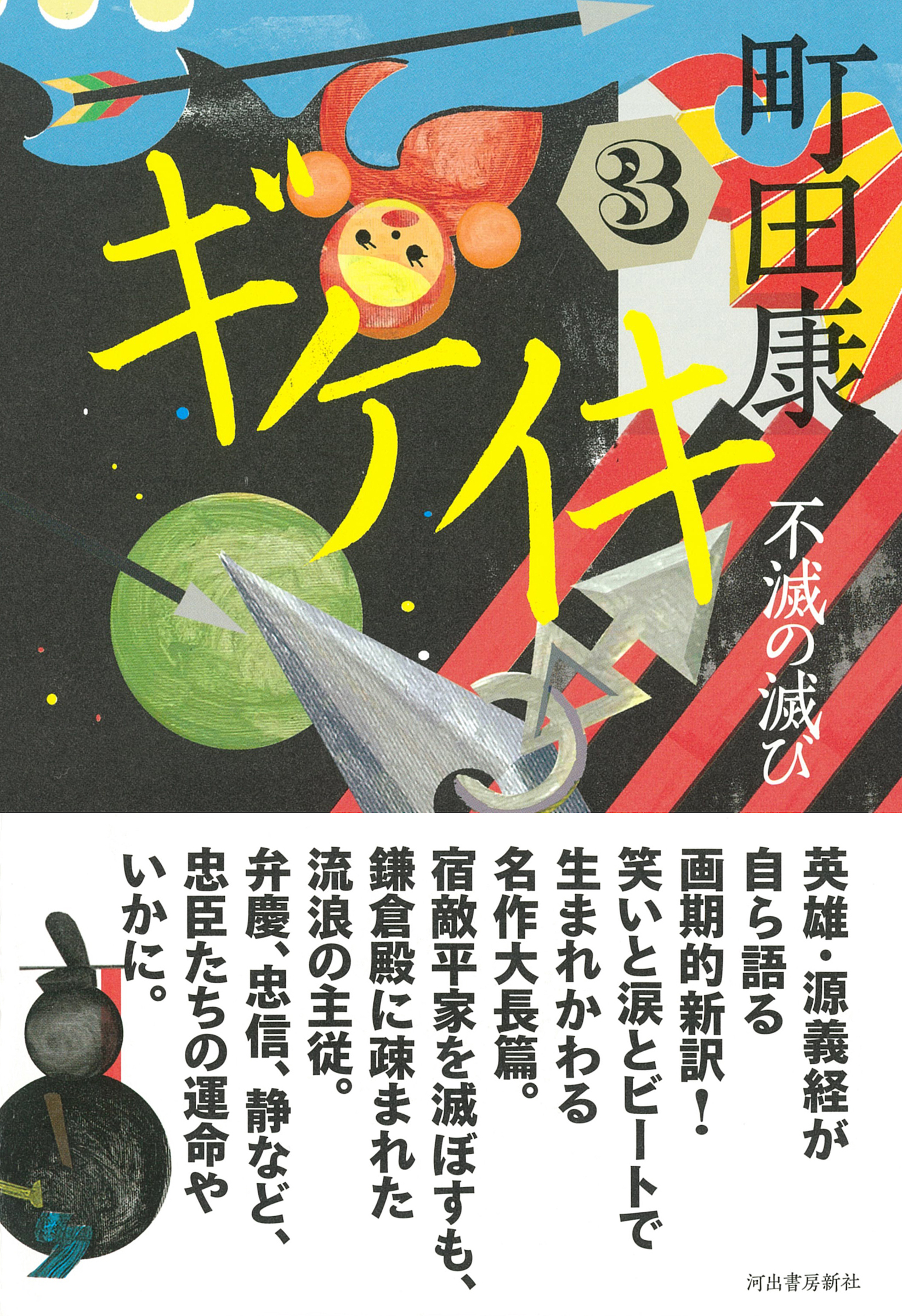 サムネイル画像1