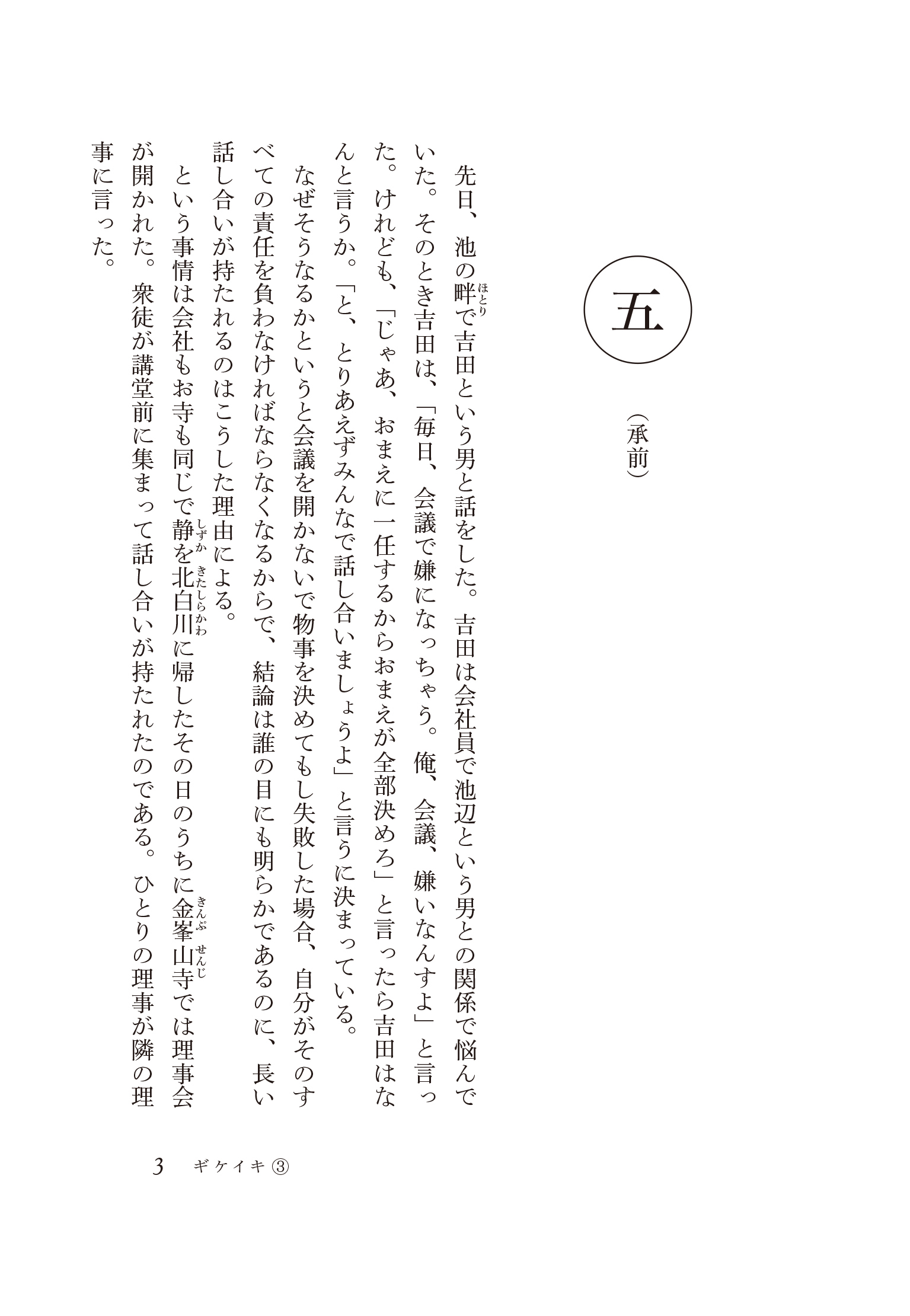 サムネイル画像2