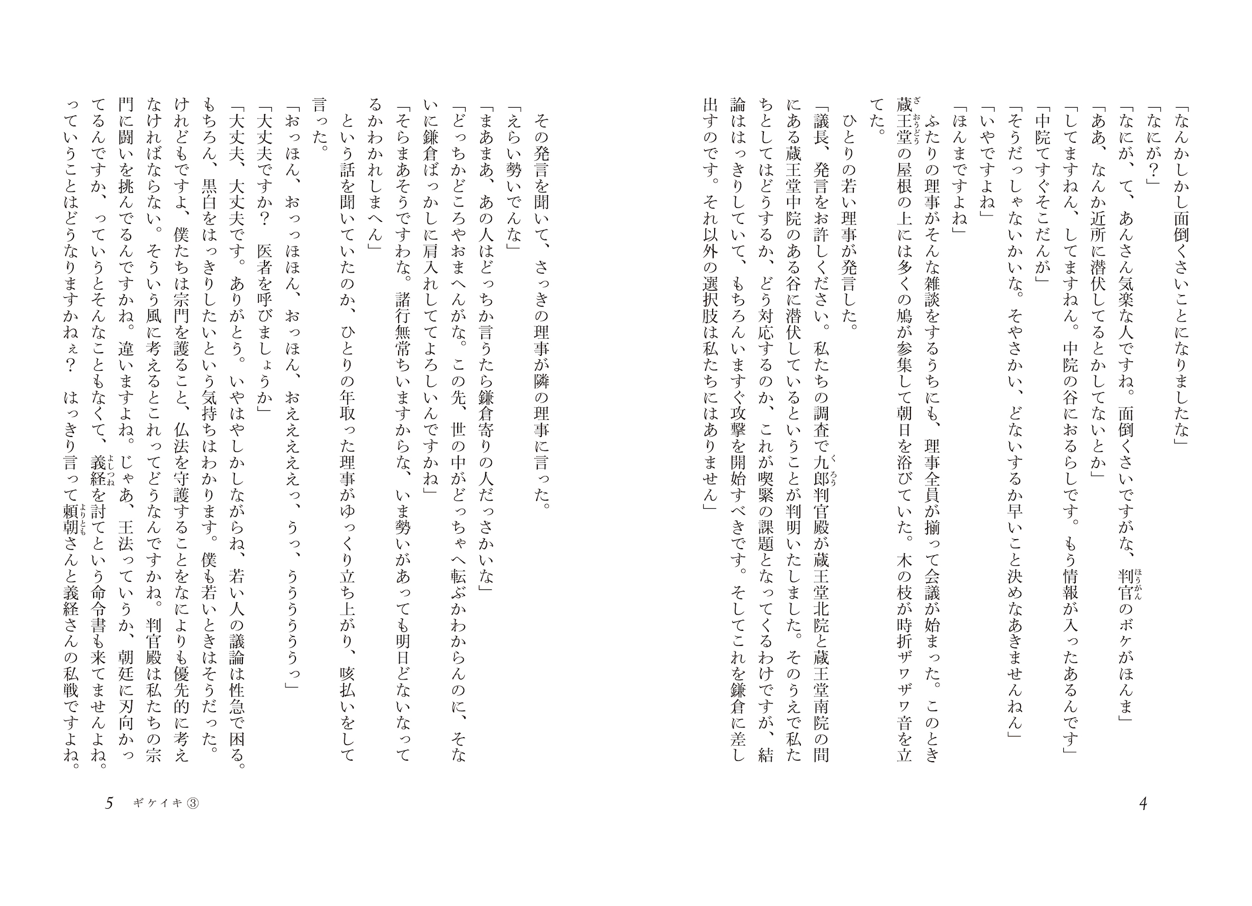 サムネイル画像3
